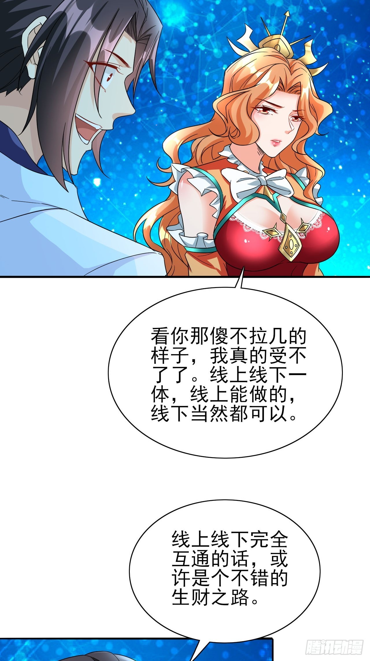 第37话 开始你的表演48