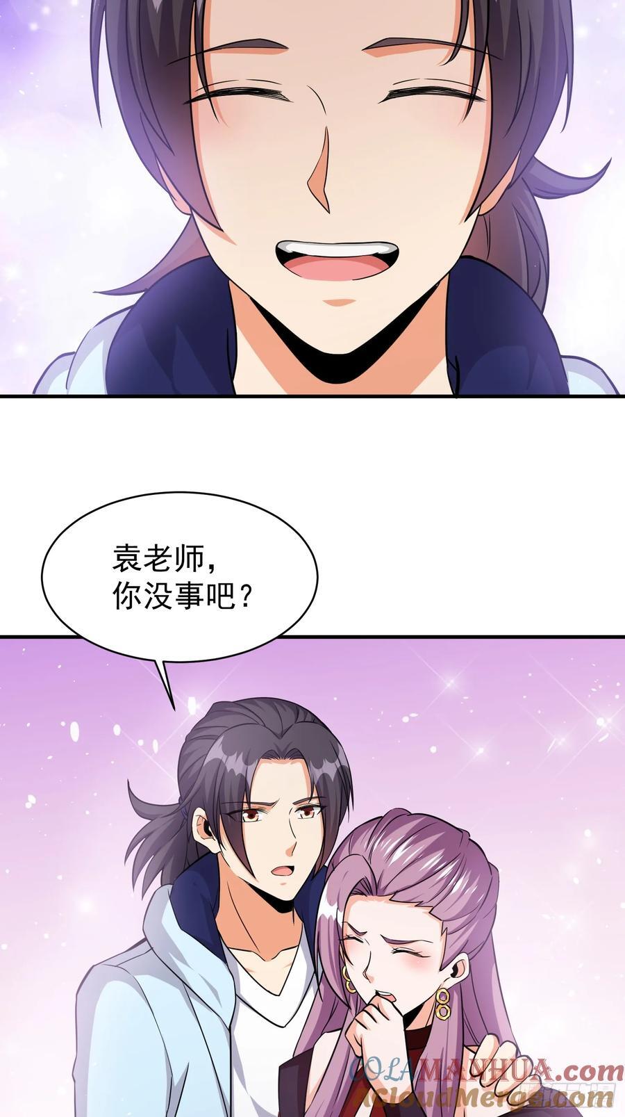 第87话先吃我一击14