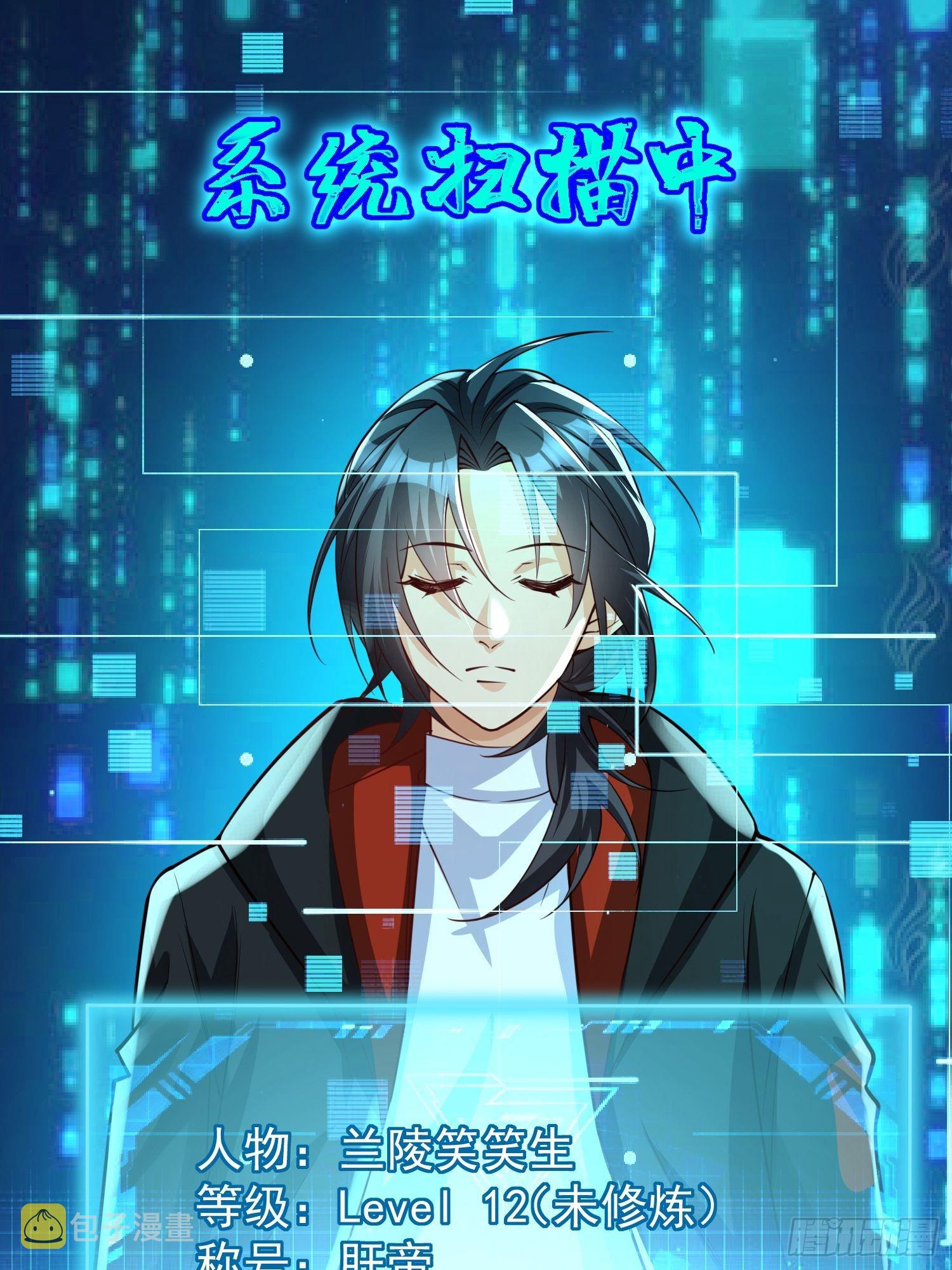第3话：先下手为强！35