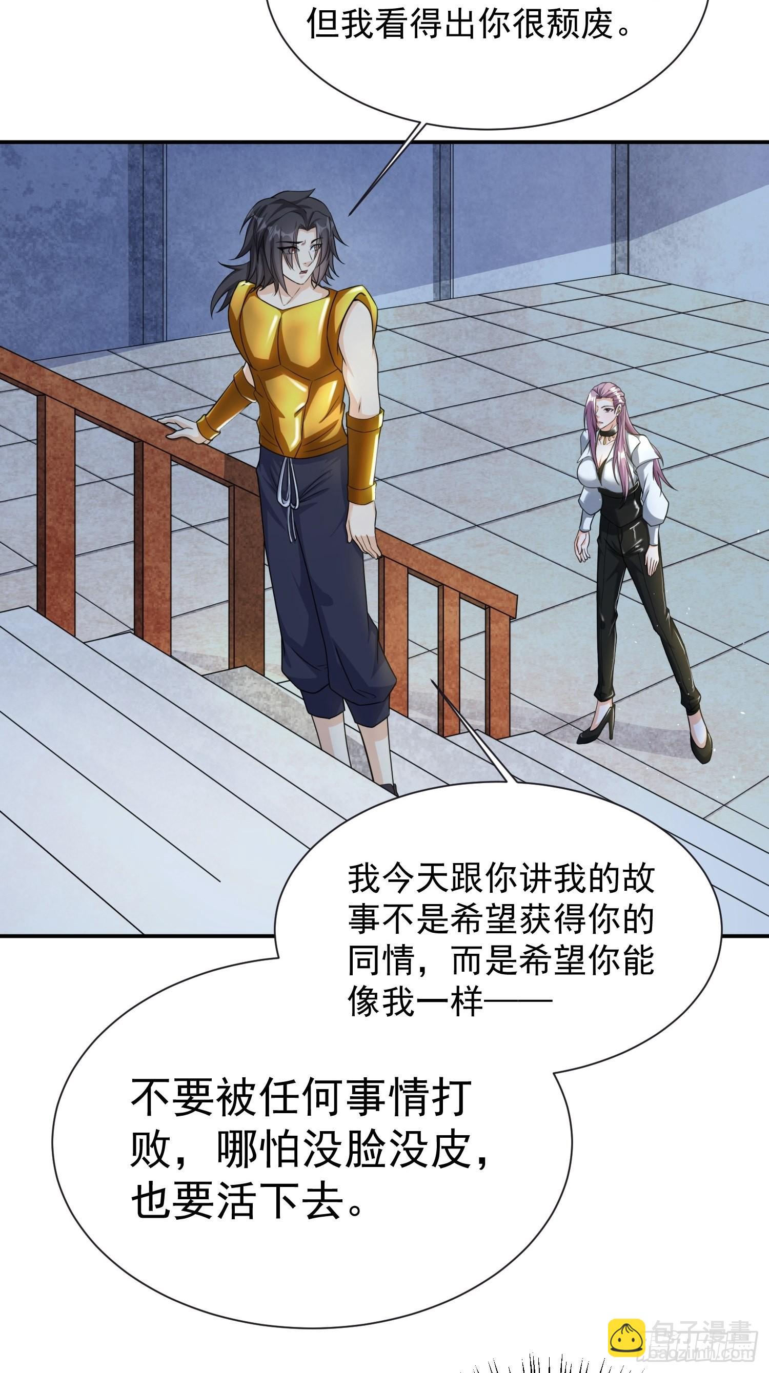 第34话 命悬一线31