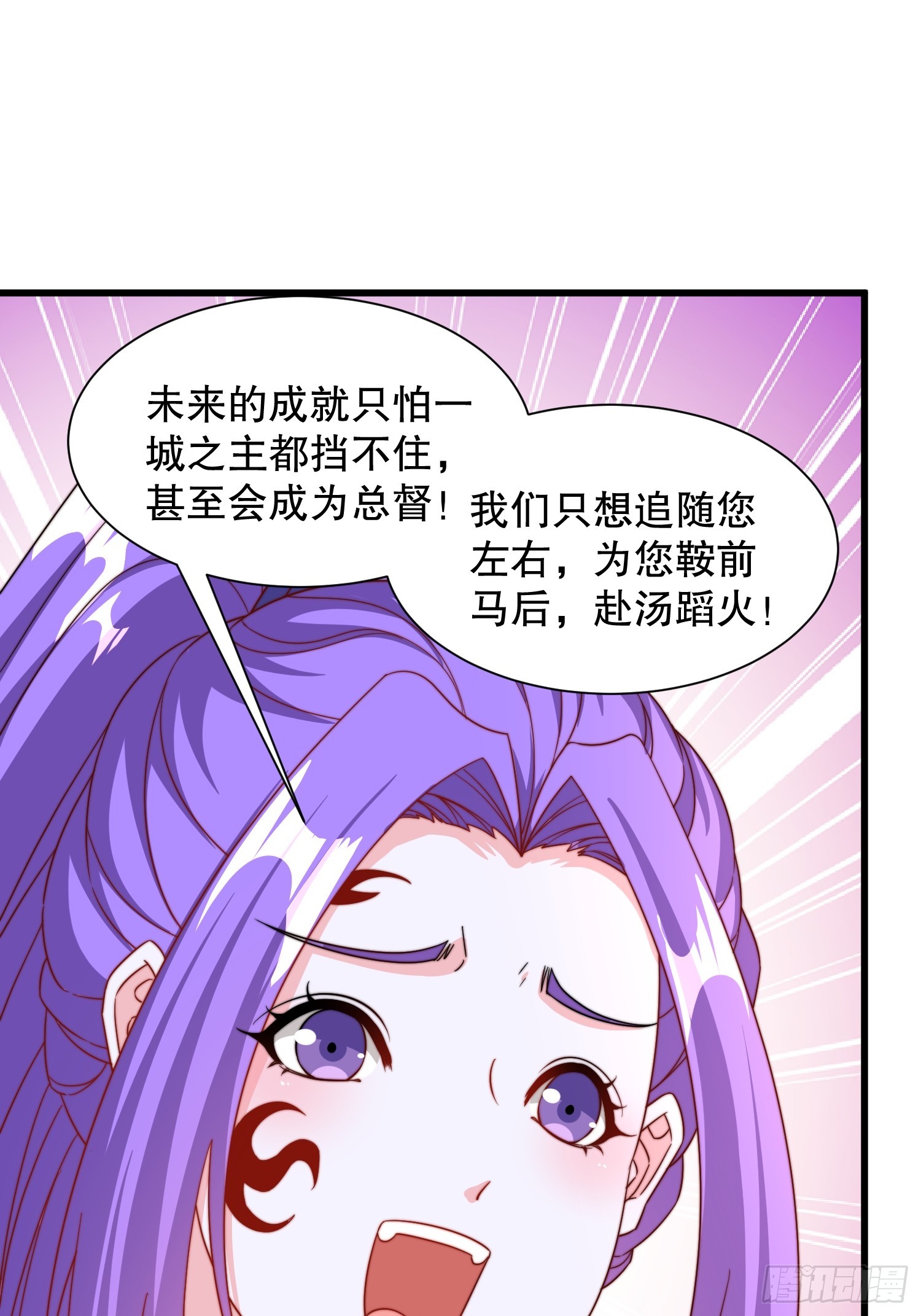 第51话 变大变强5