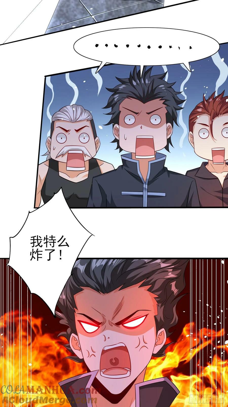 第65话他竟然要破纪录了？22