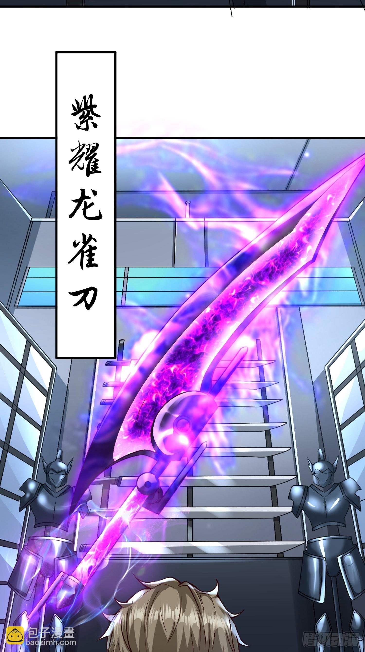 第30话：这是你的好处9