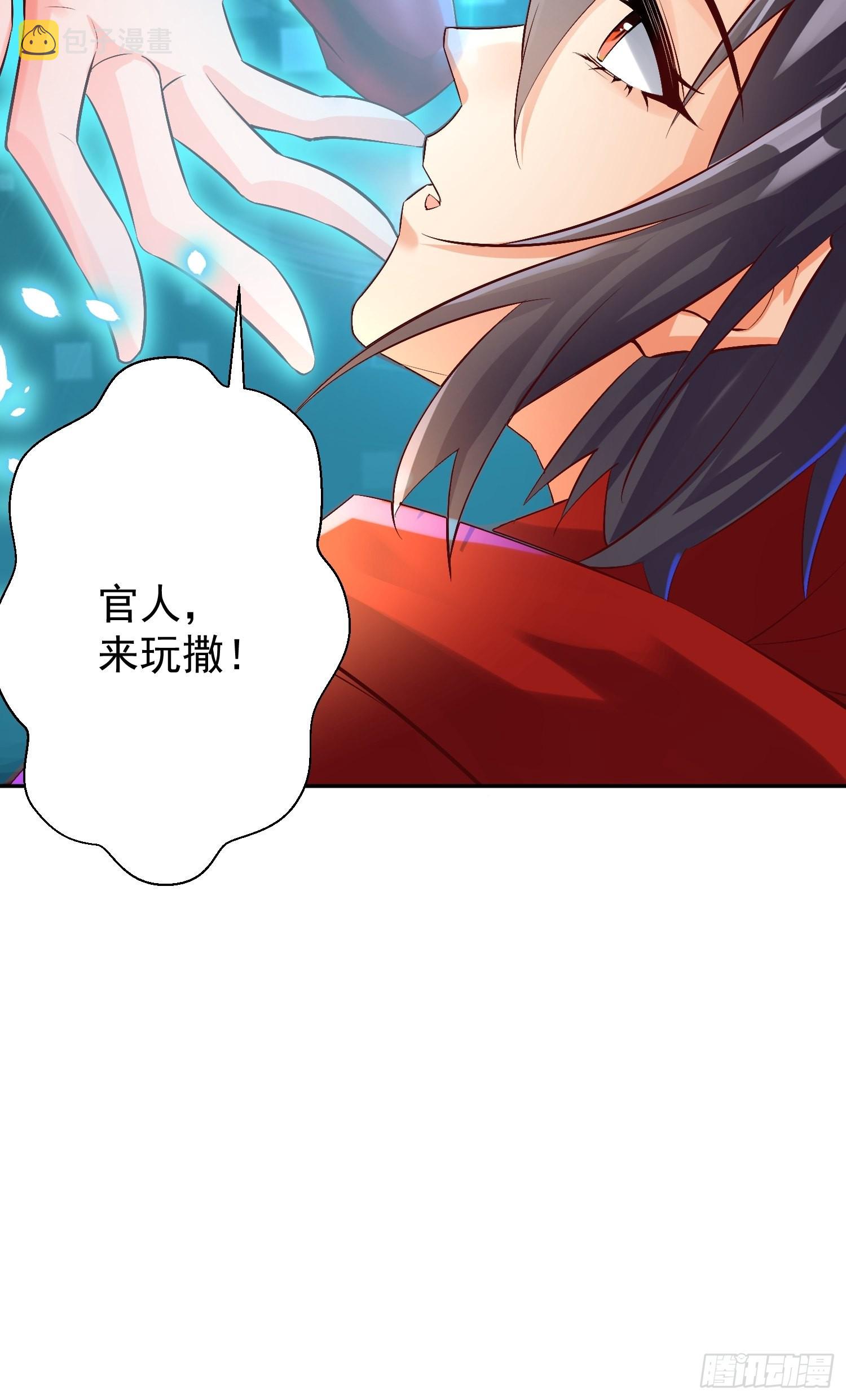 第1话：决不放弃！62