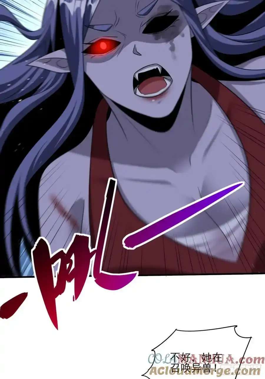 第83话爷是你得不到的男人28