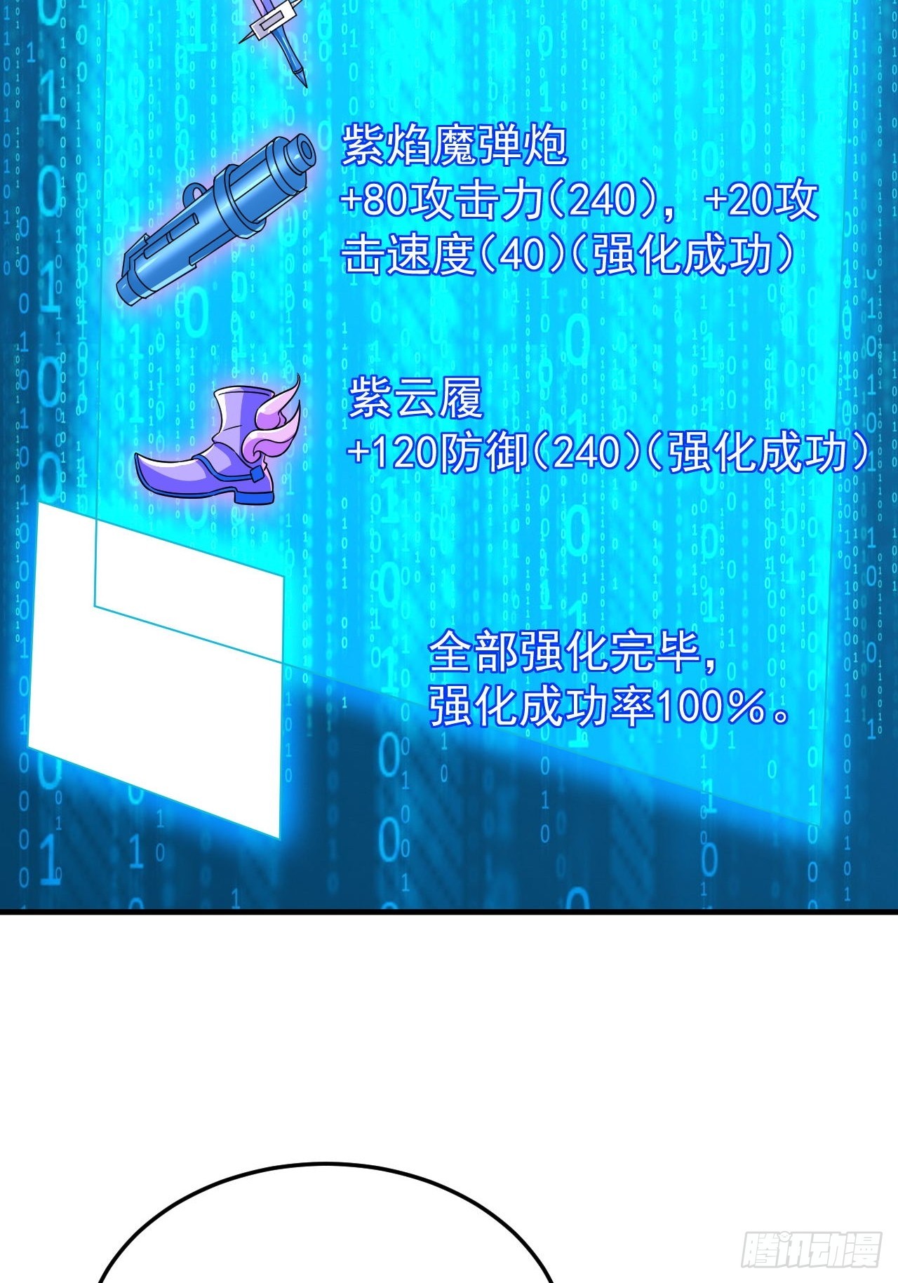 第44话老婆大人的奖励46