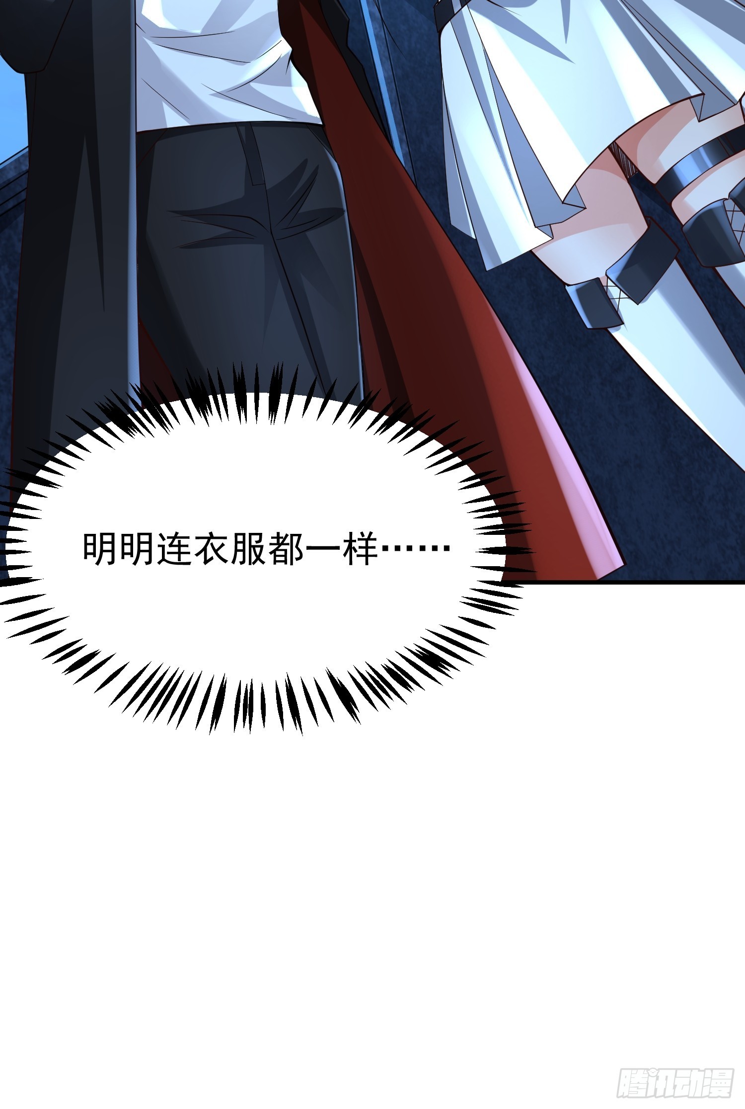 第14话：通缉令9