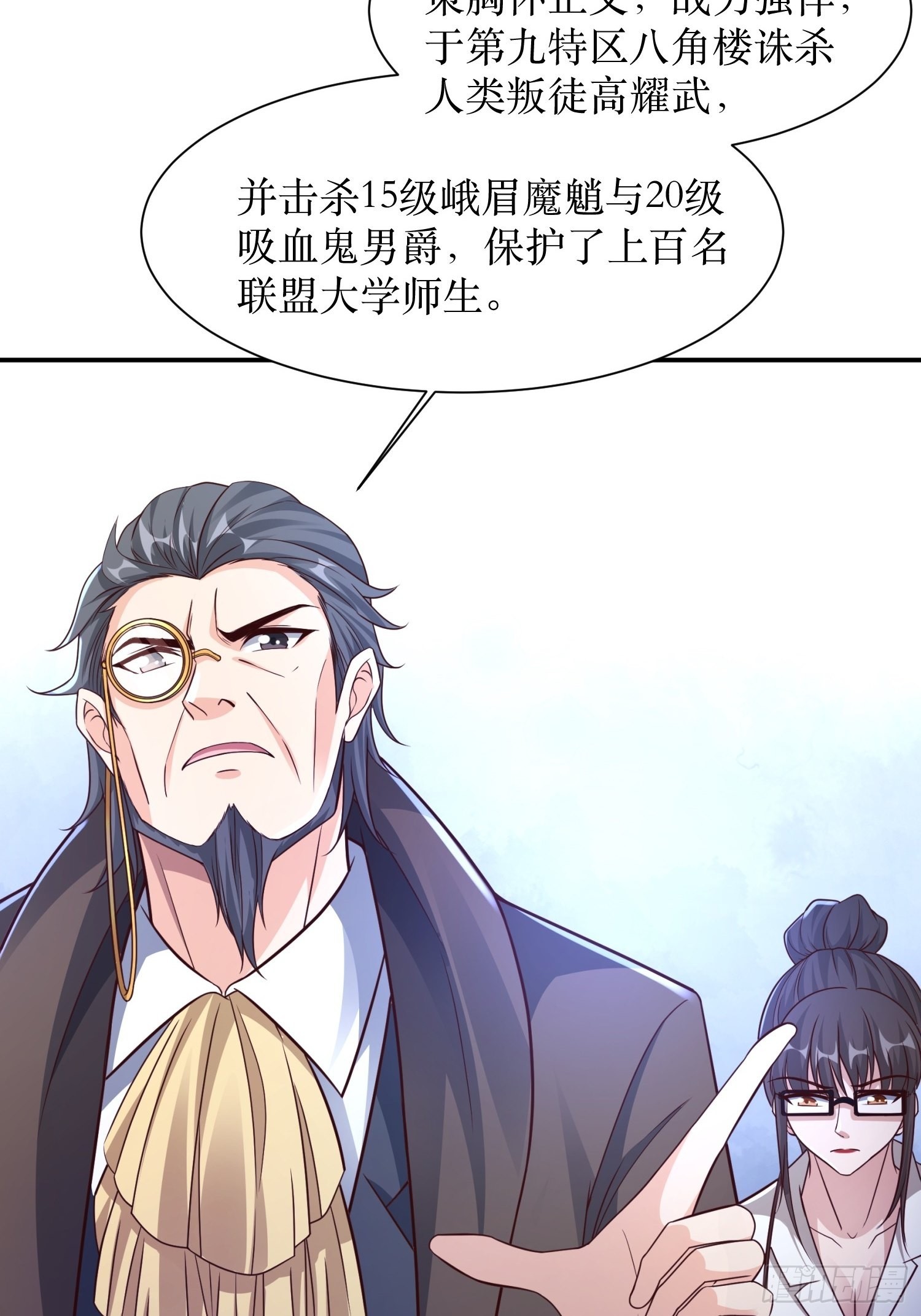第35话 老婆，我要跟你离婚！16