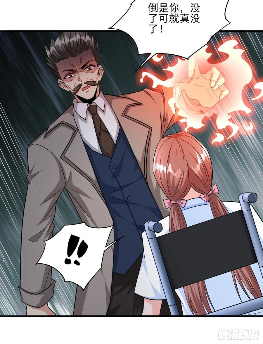 第103话站起来了5