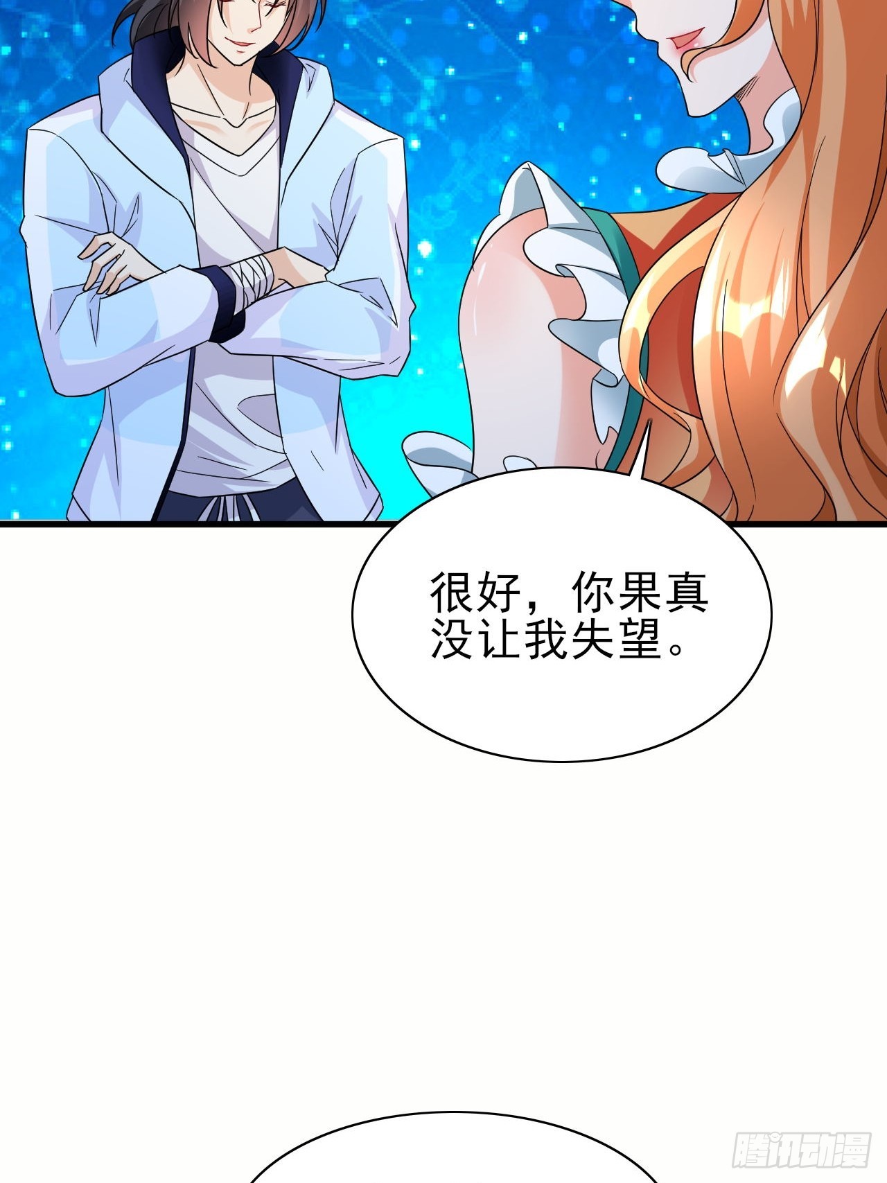 第37话 开始你的表演52