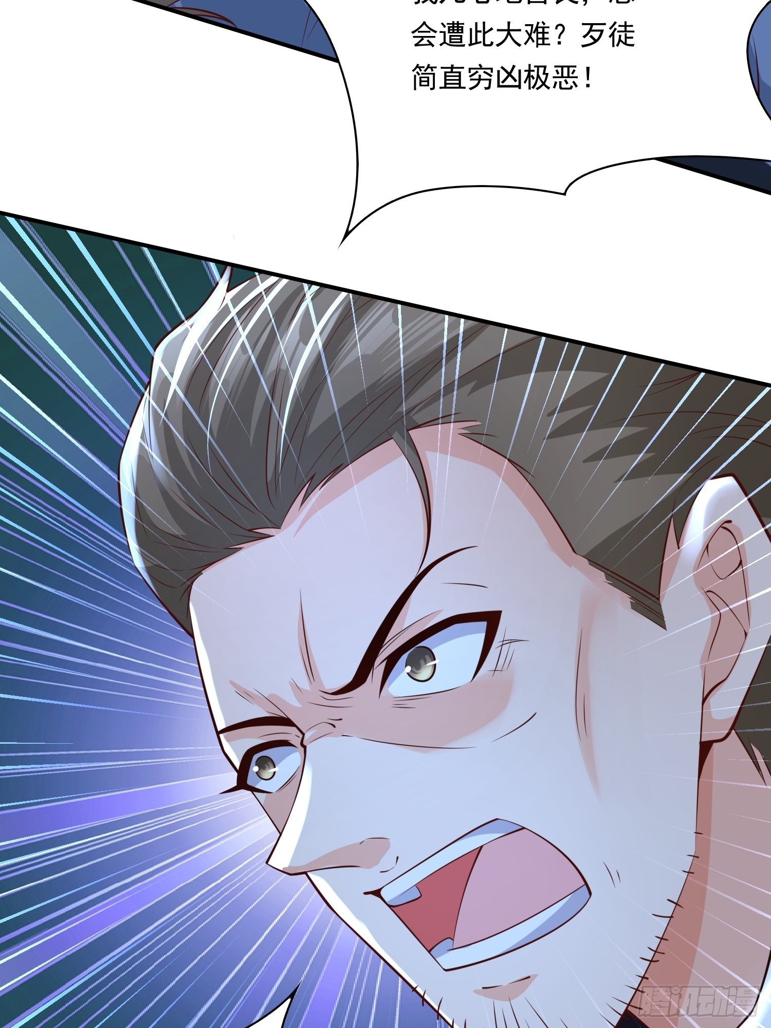 第10话：都得死！40