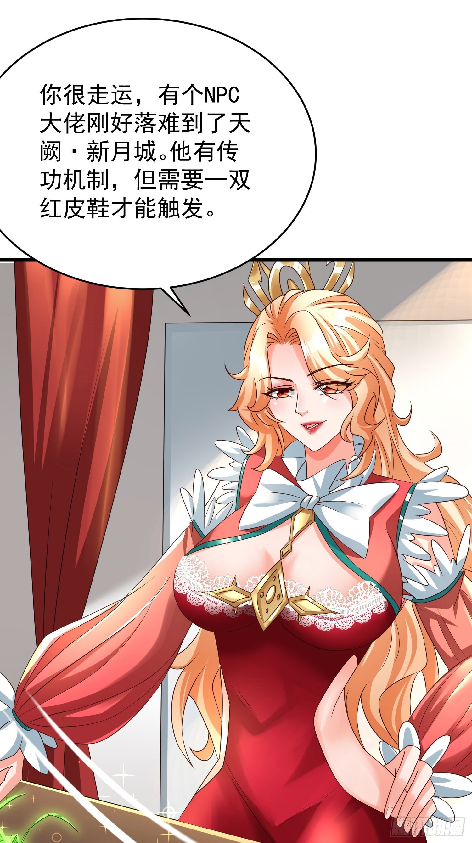 第23话：队长说了算8