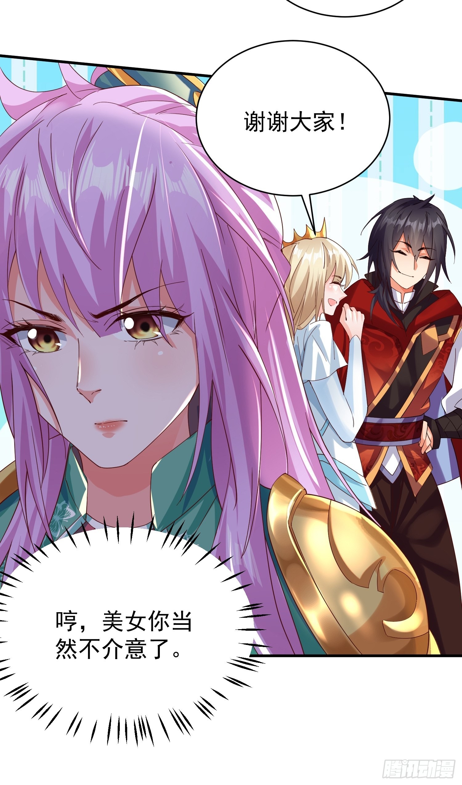 第7话：你该不会以为我要逃跑吧42
