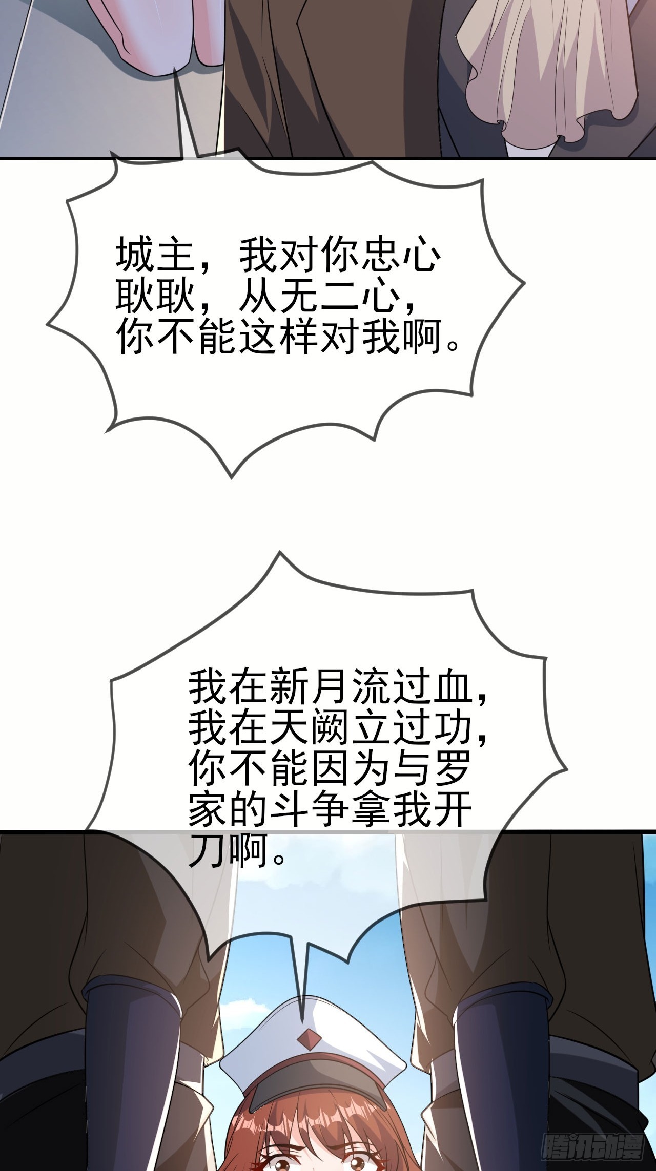 第47话真爱12