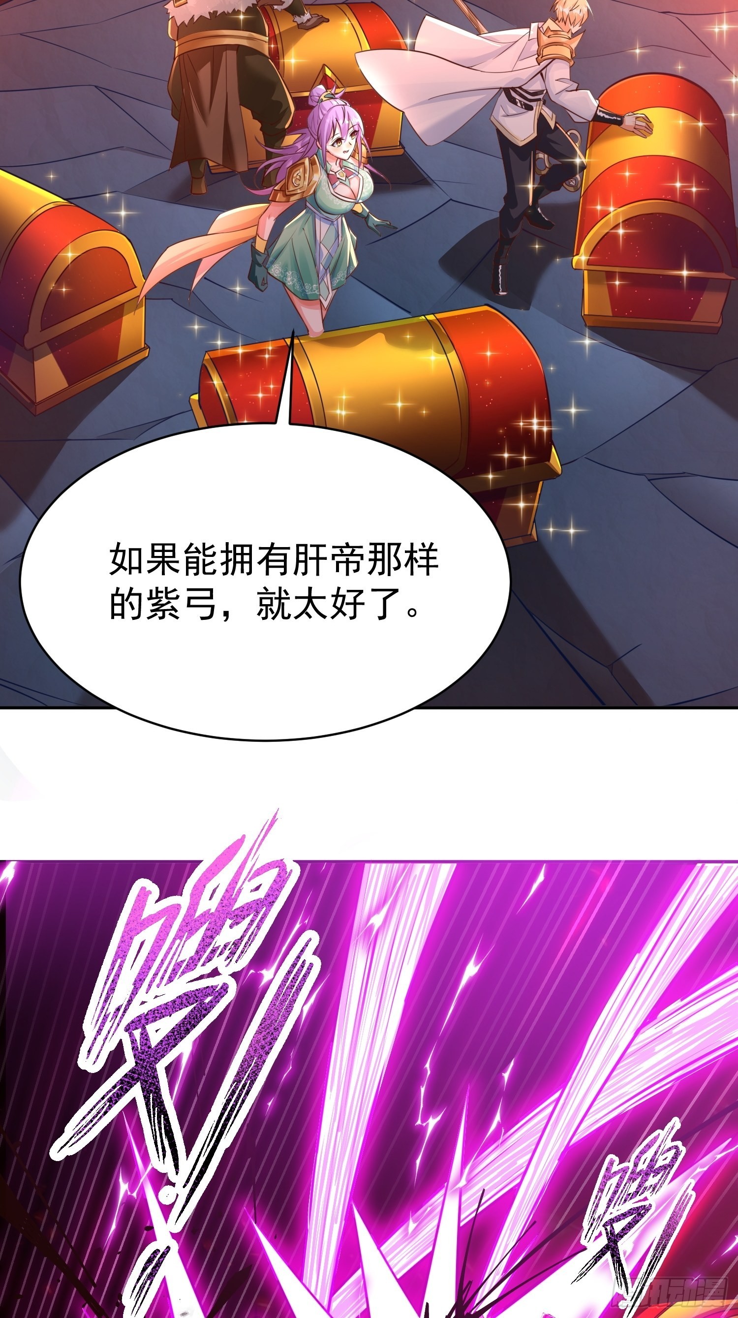 第1话：决不放弃！74