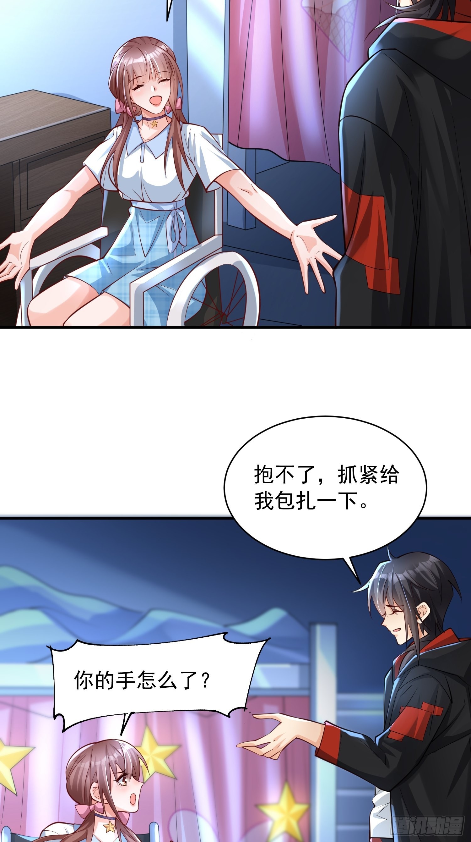 第4话：瓜王竟是我自己15