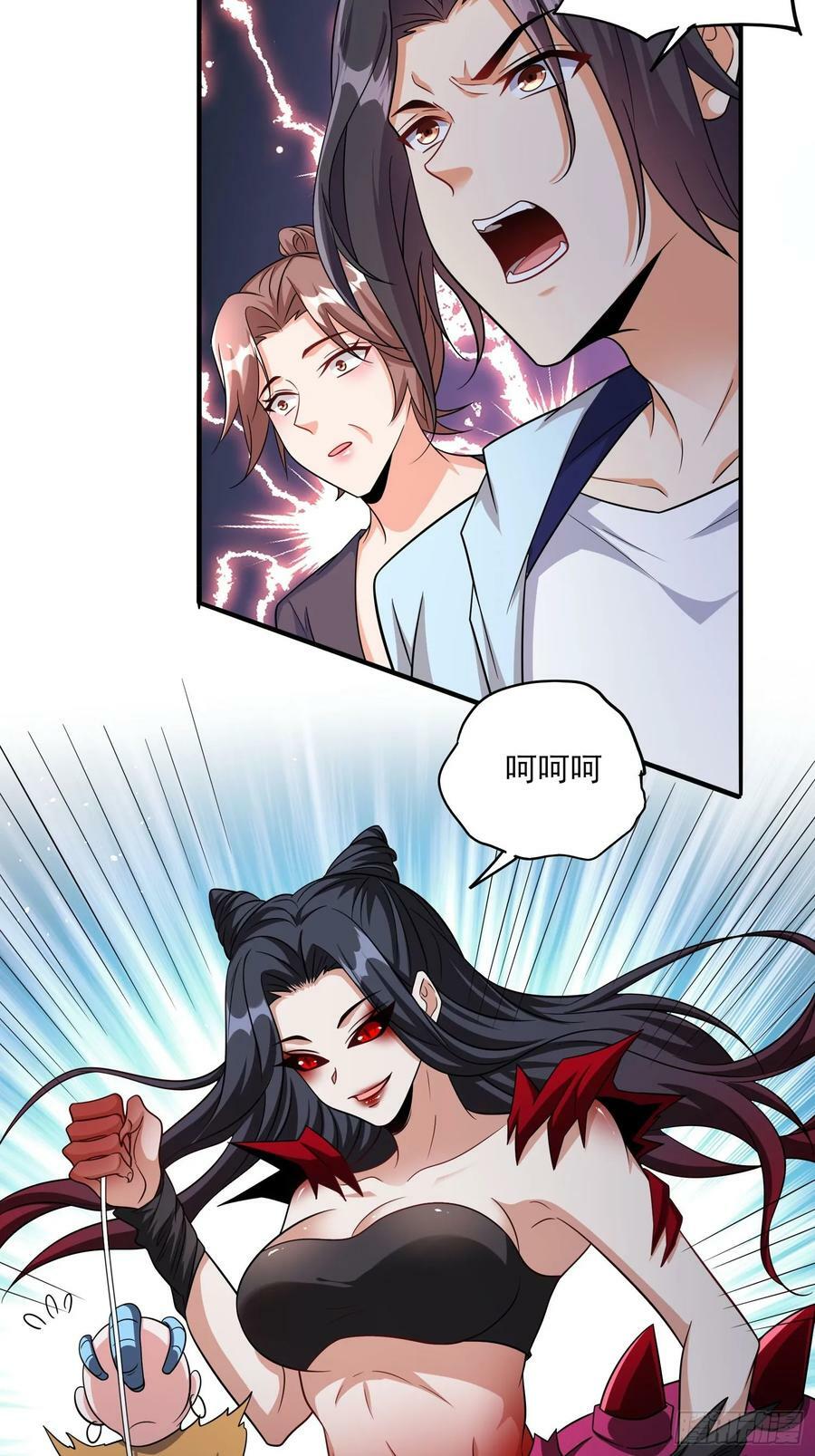 第78话盘丝洞的女妖精们5