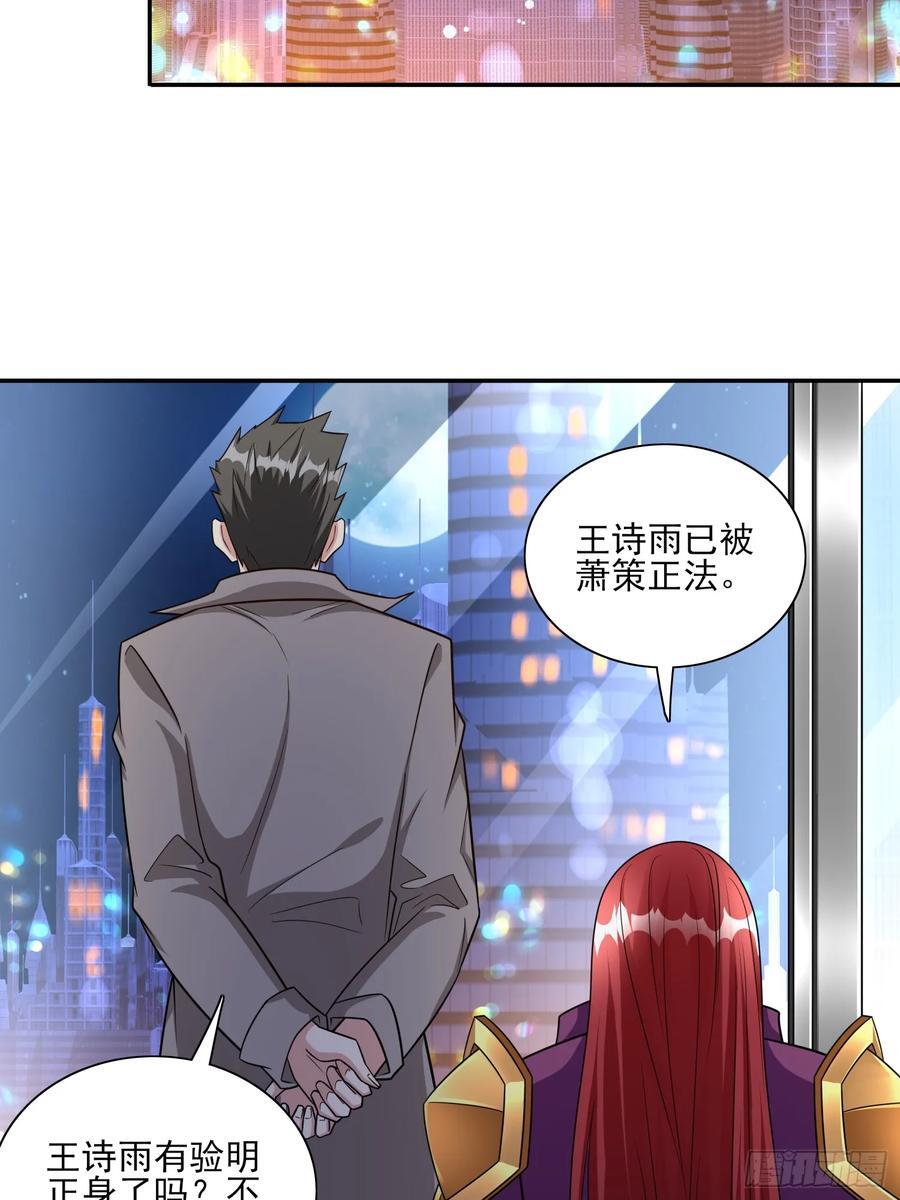 第100话是时候颠覆历史了3