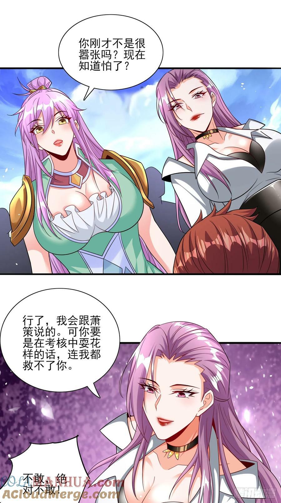 第65话他竟然要破纪录了？24