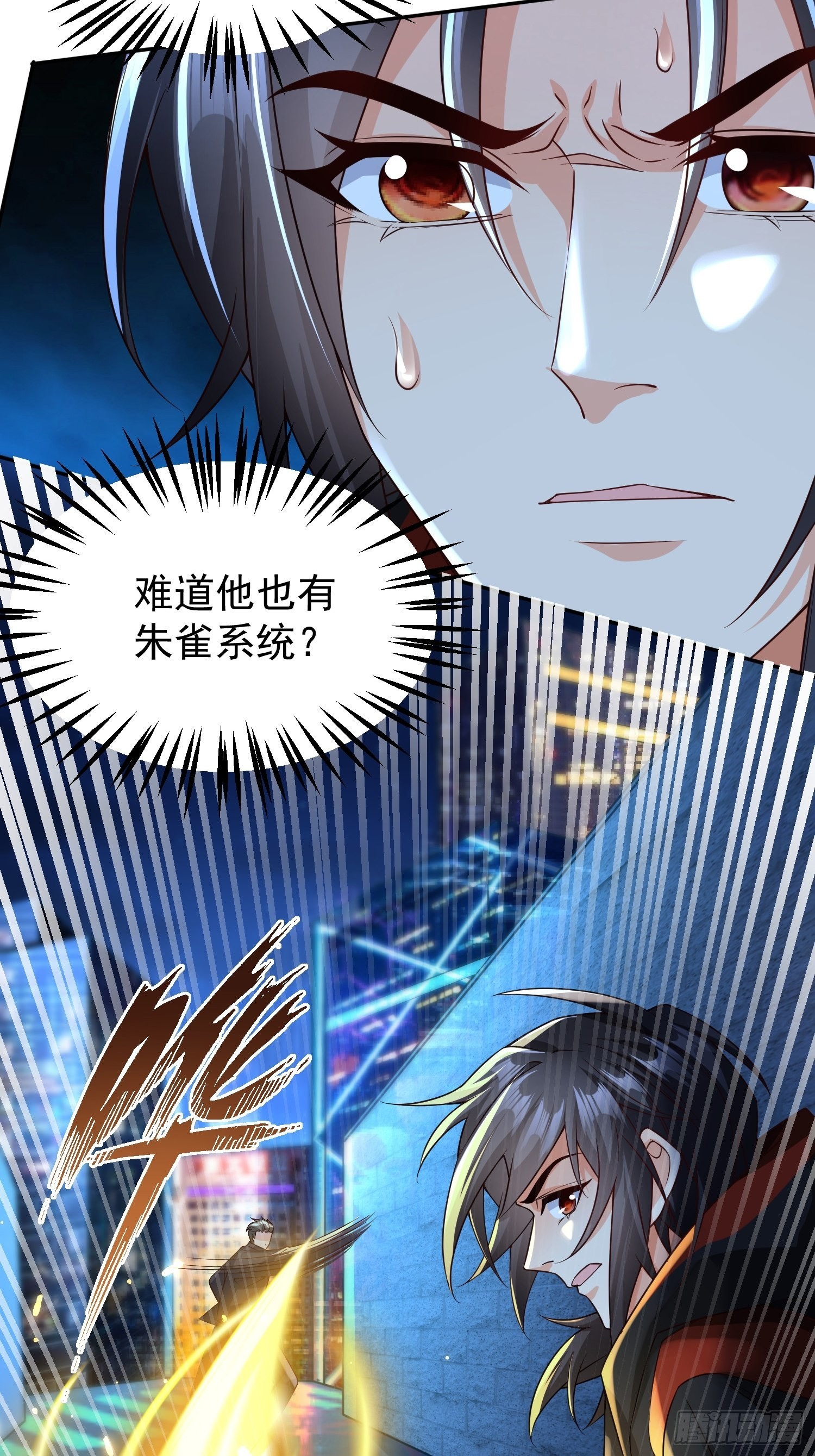 第13话：他会怎么对你？8