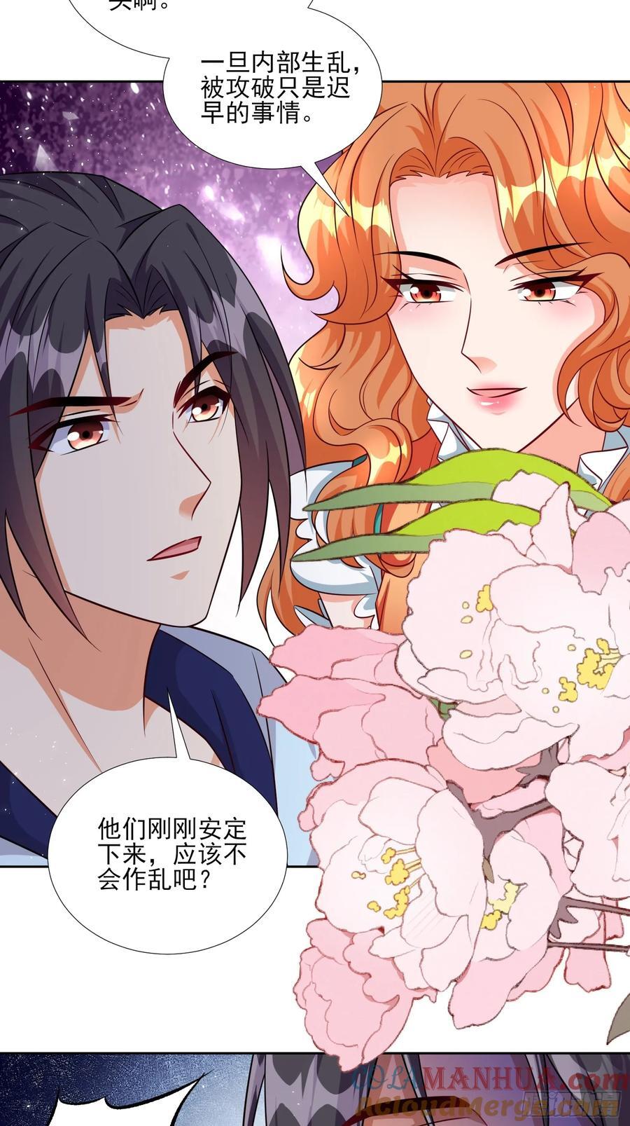 第88话破坏规矩的下场8