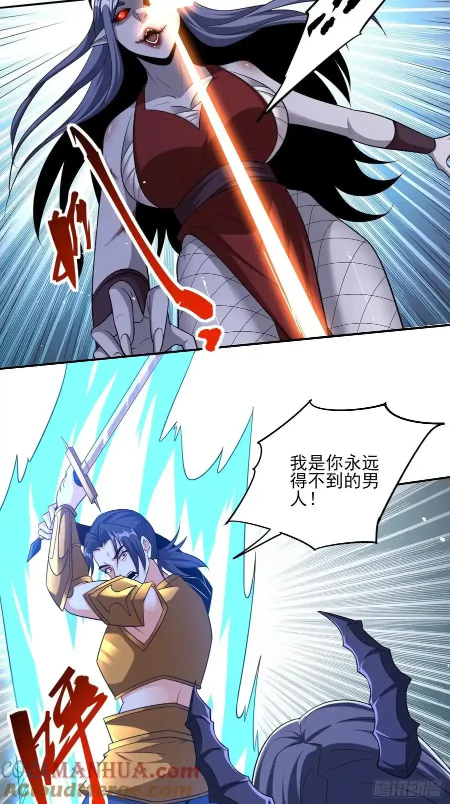 第83话爷是你得不到的男人20