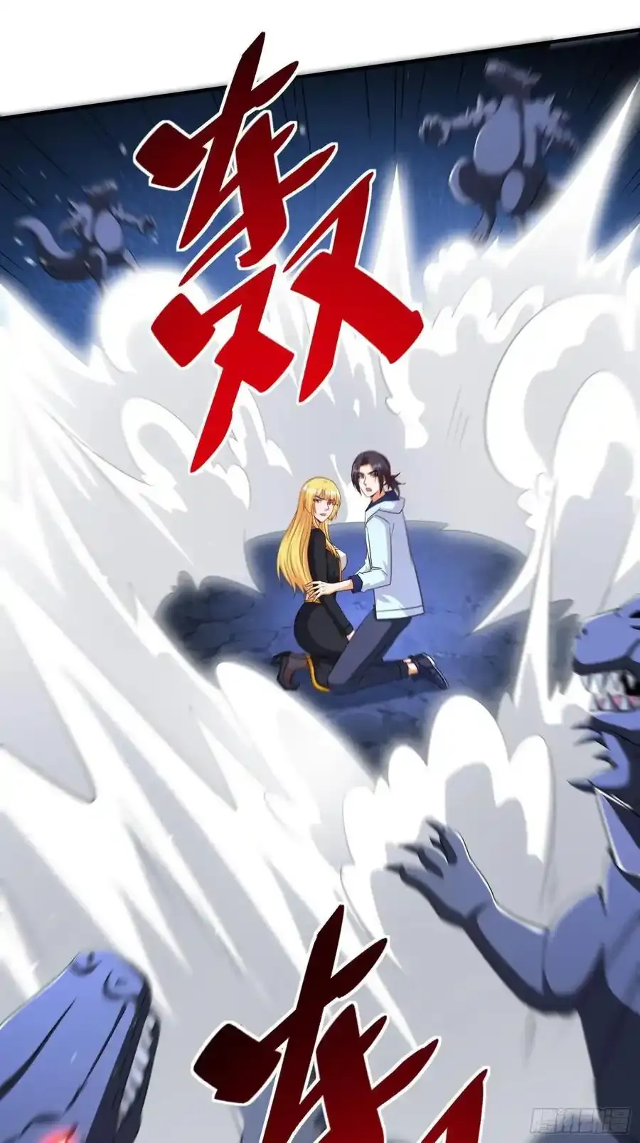 第85话战火中的告白13