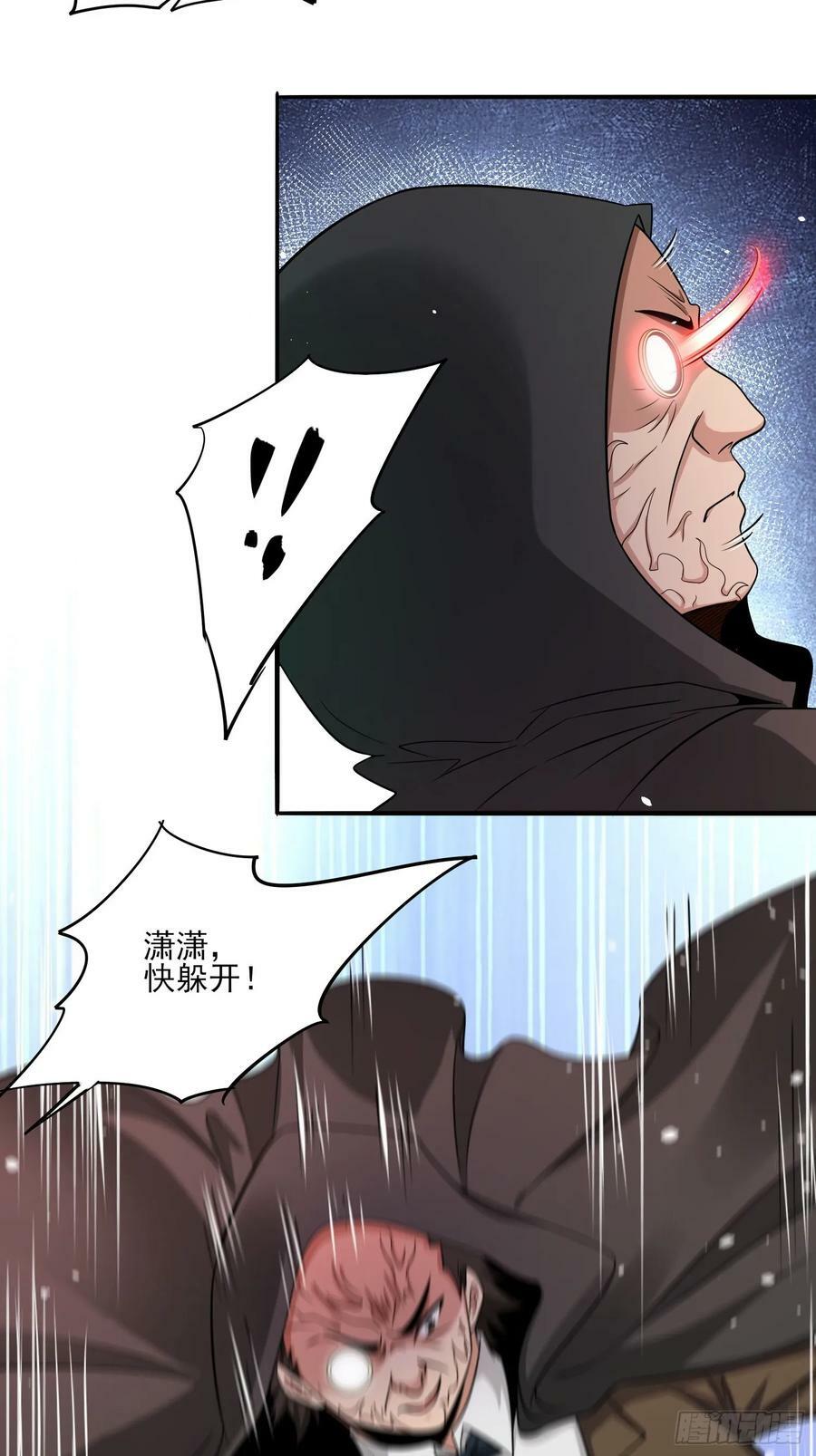 第62话我的人只有我能动5