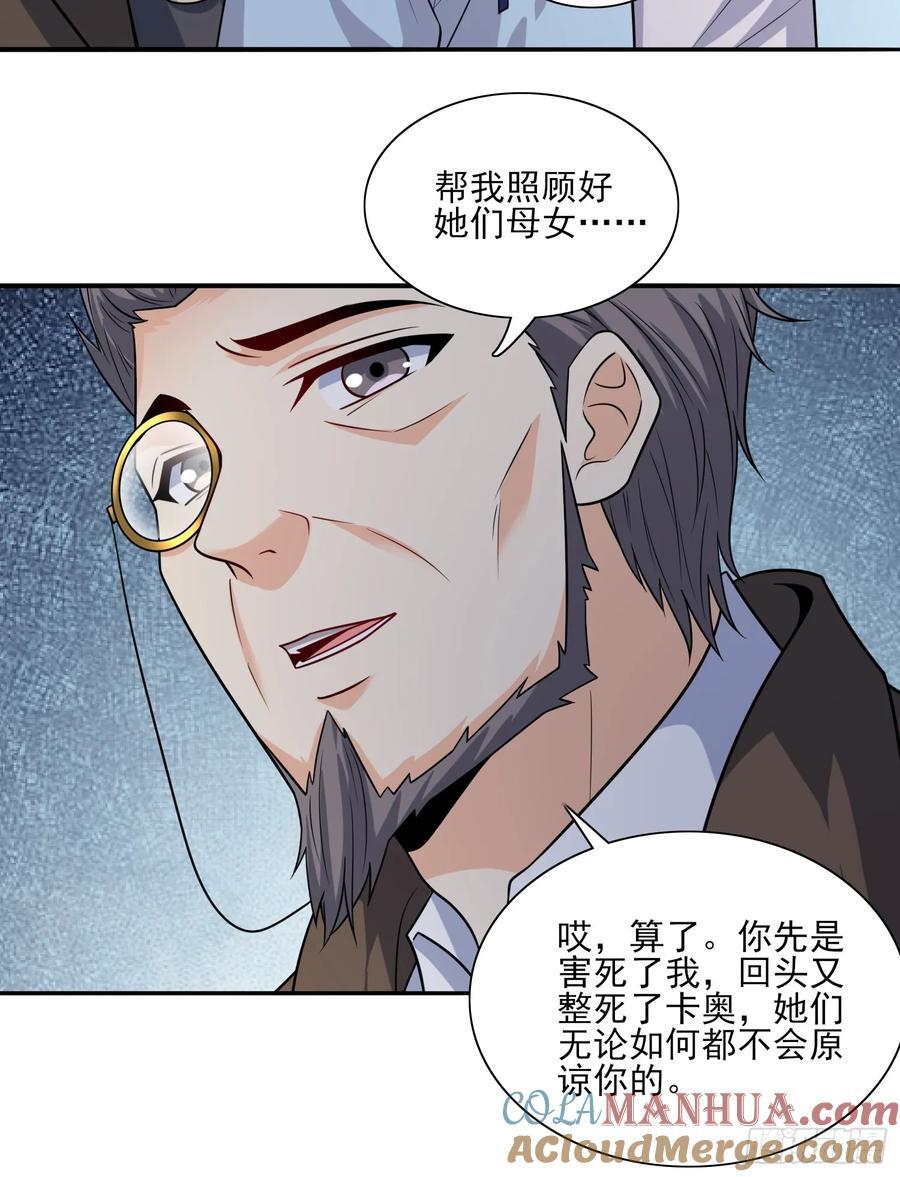 第104话开启全新时代16