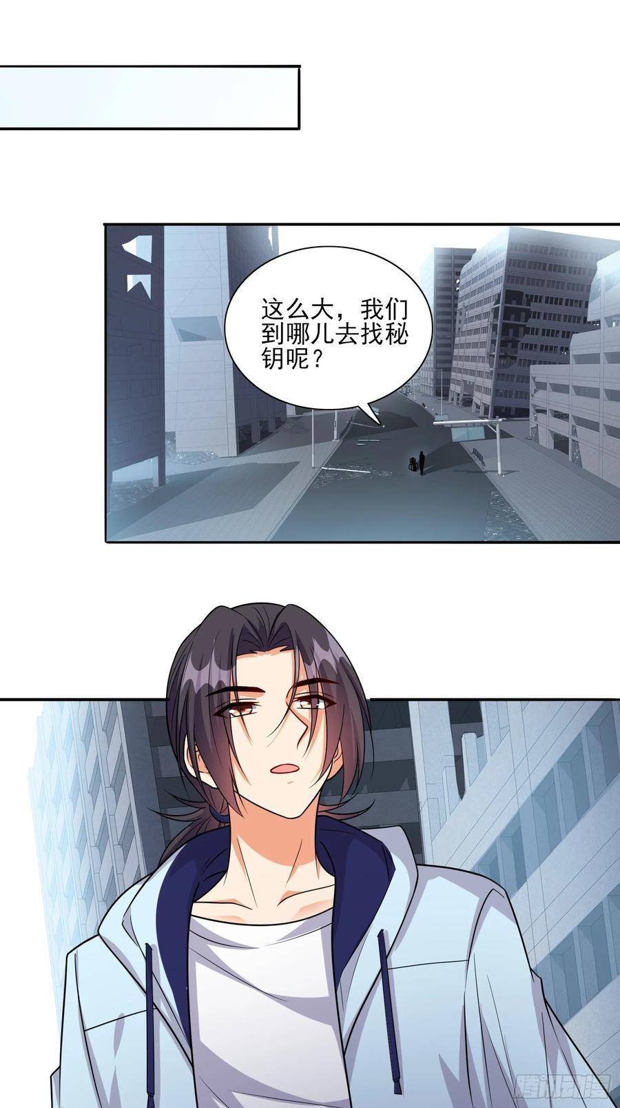 第101话糟糕被算计了11
