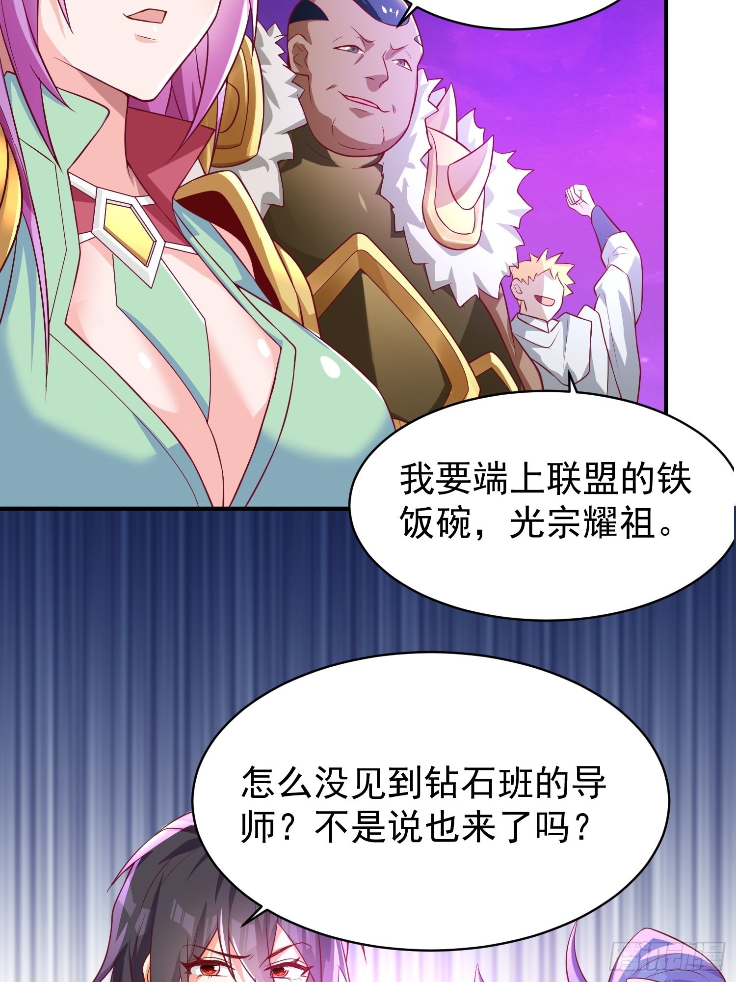 第5话：左拥右抱37