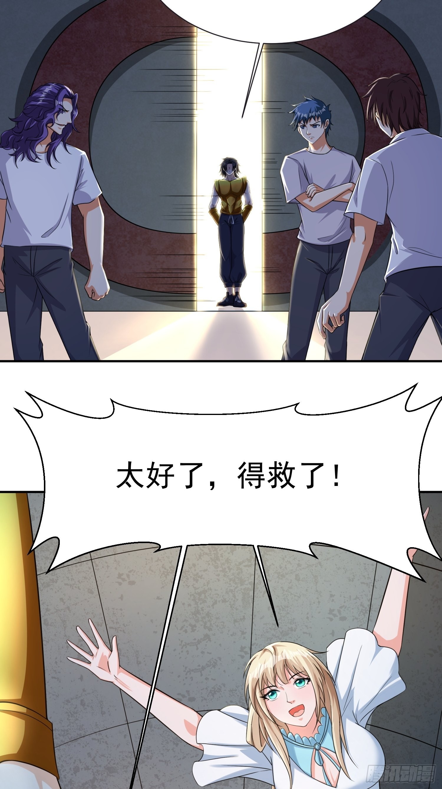 第34话 命悬一线34