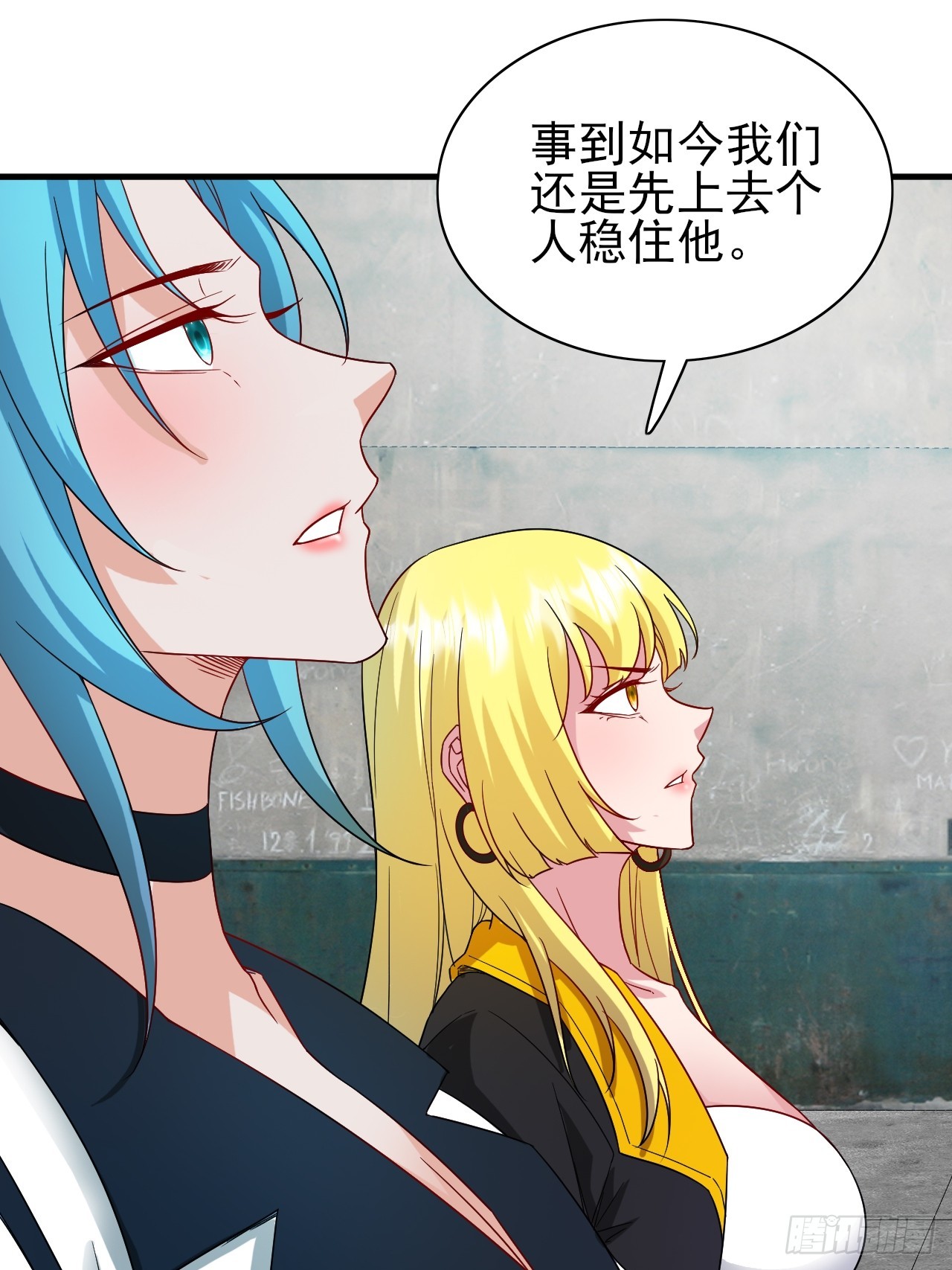 第37话 开始你的表演21