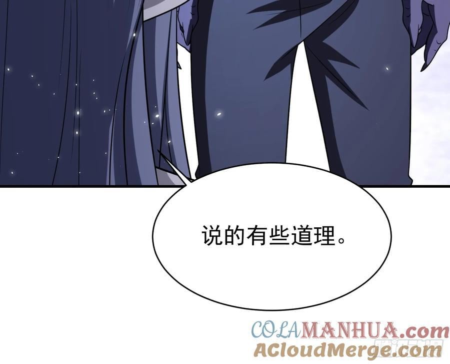 第91话区长的见面礼28