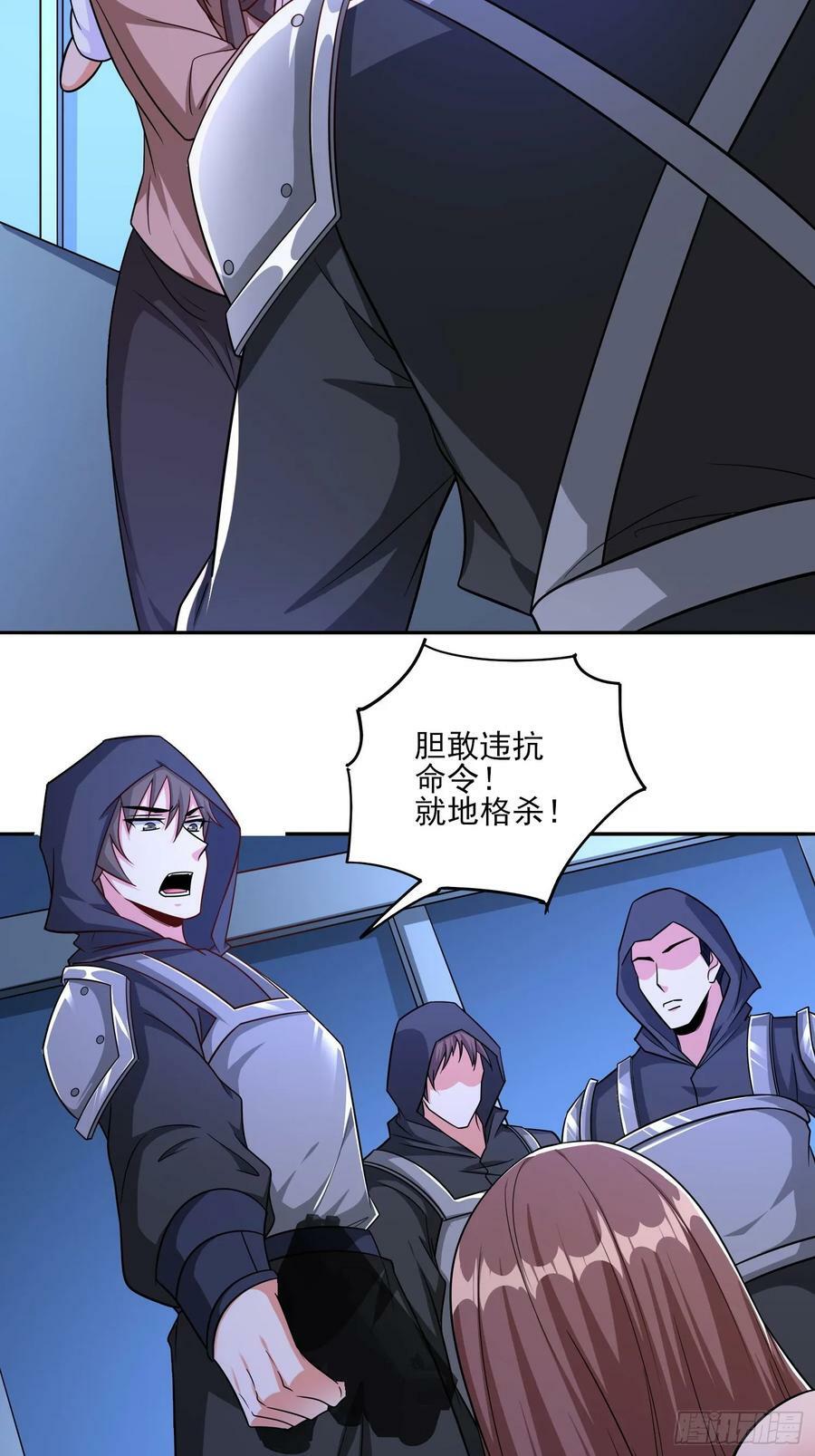 第73话守护家人3