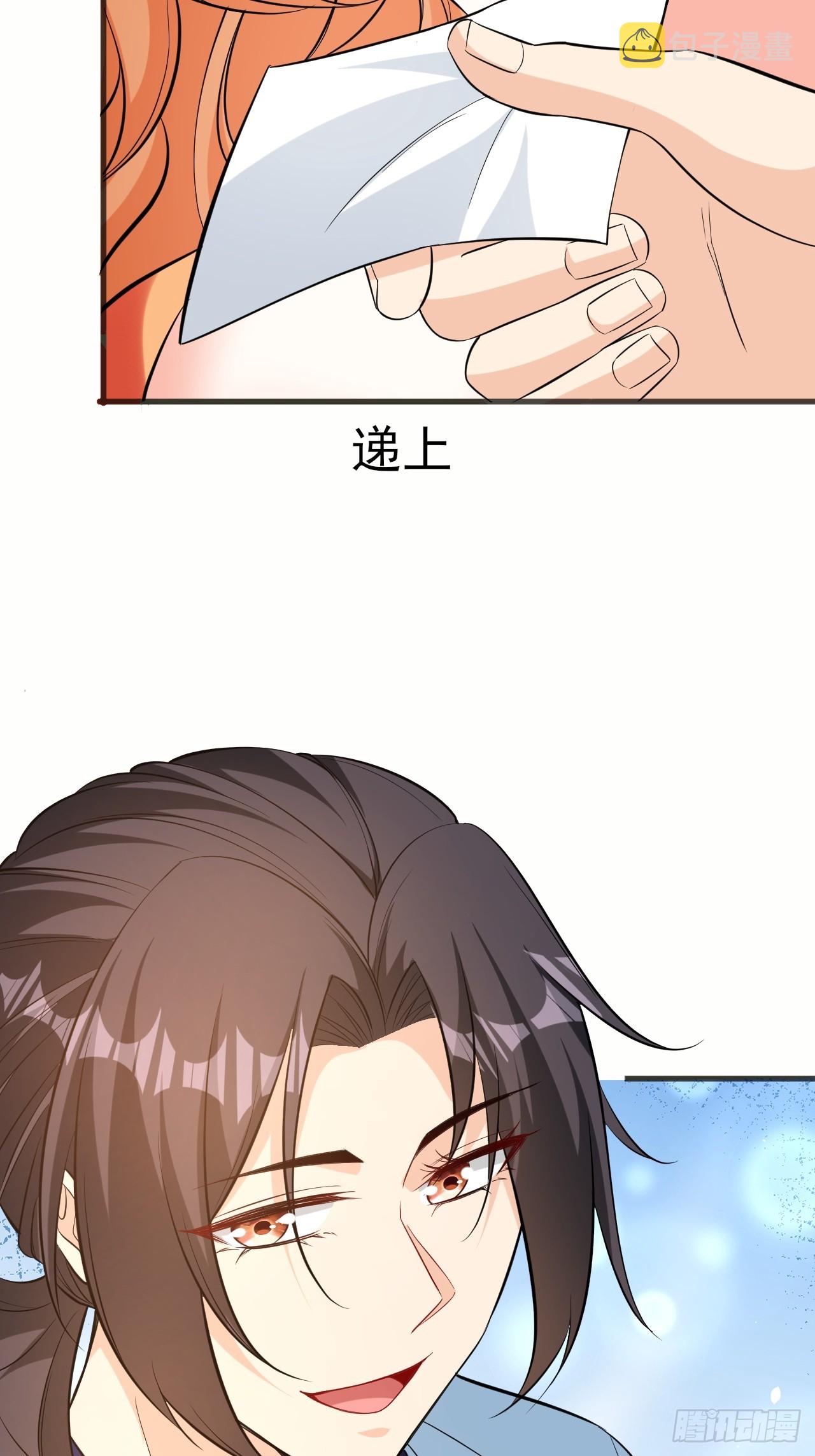 第44话老婆大人的奖励5