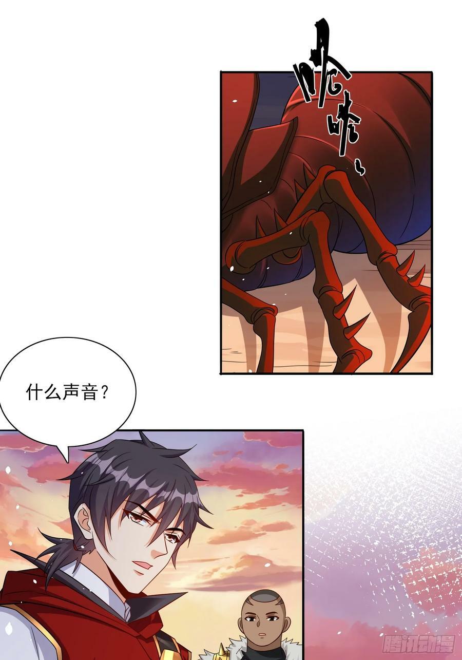第68话这也太刺激了吧33