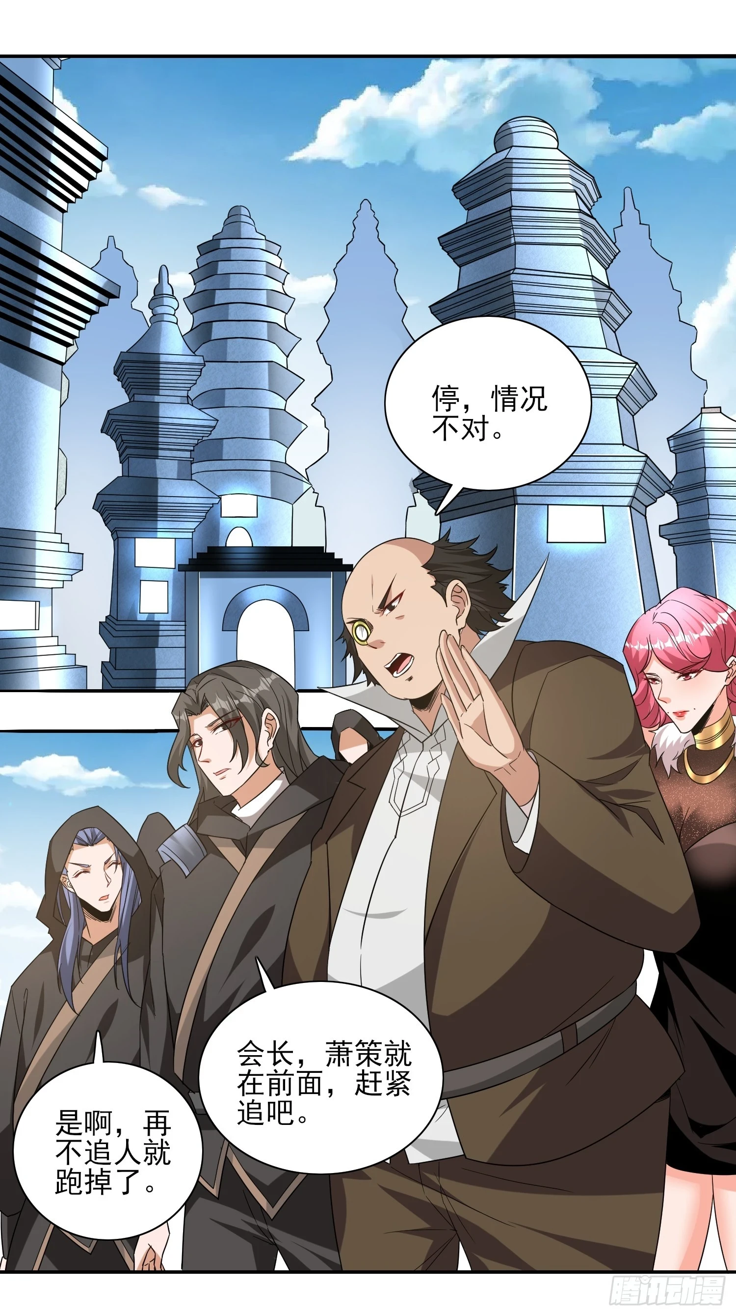 第56话找老婆8