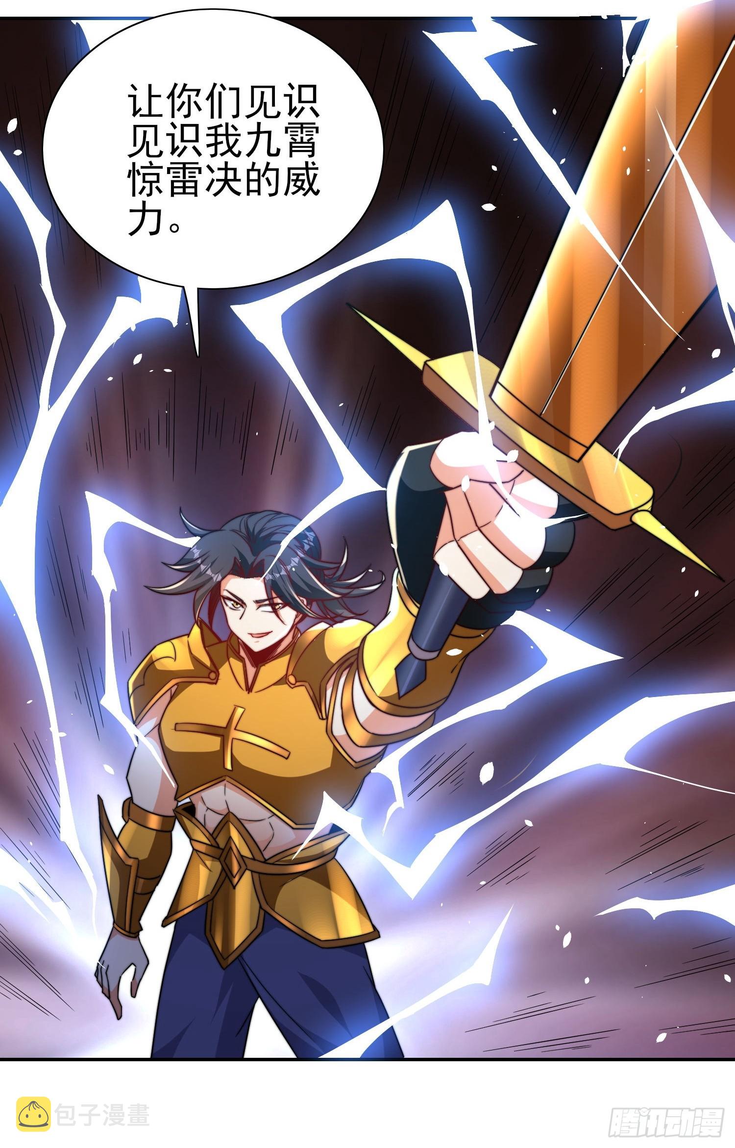 第49话真正的实力26