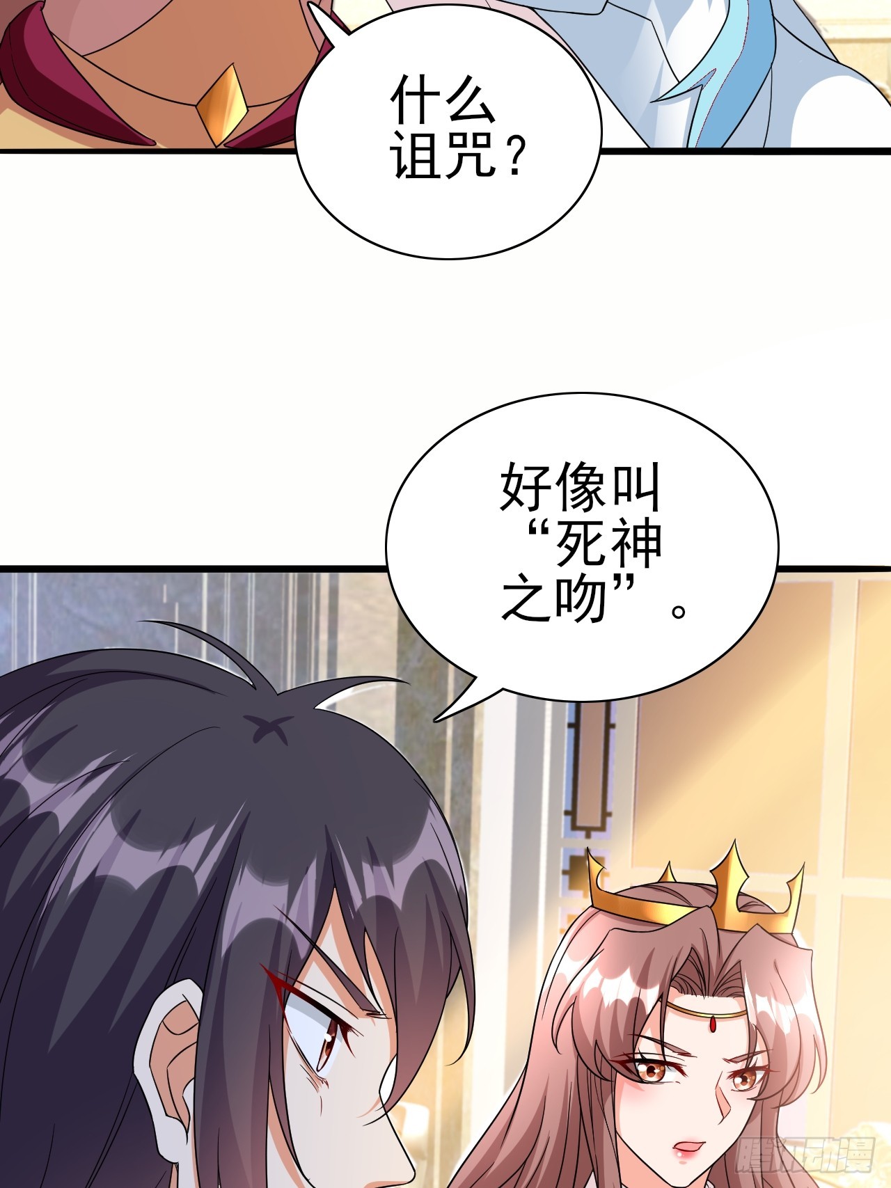 第40话 丈母娘来了26