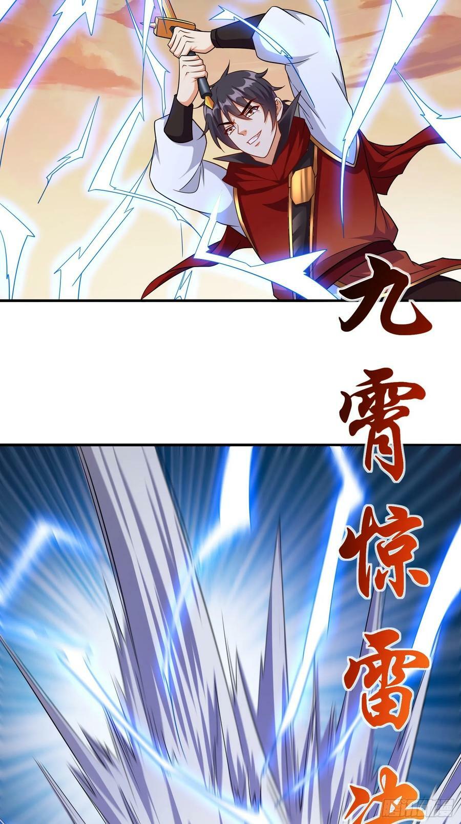 第70话 高手对决35