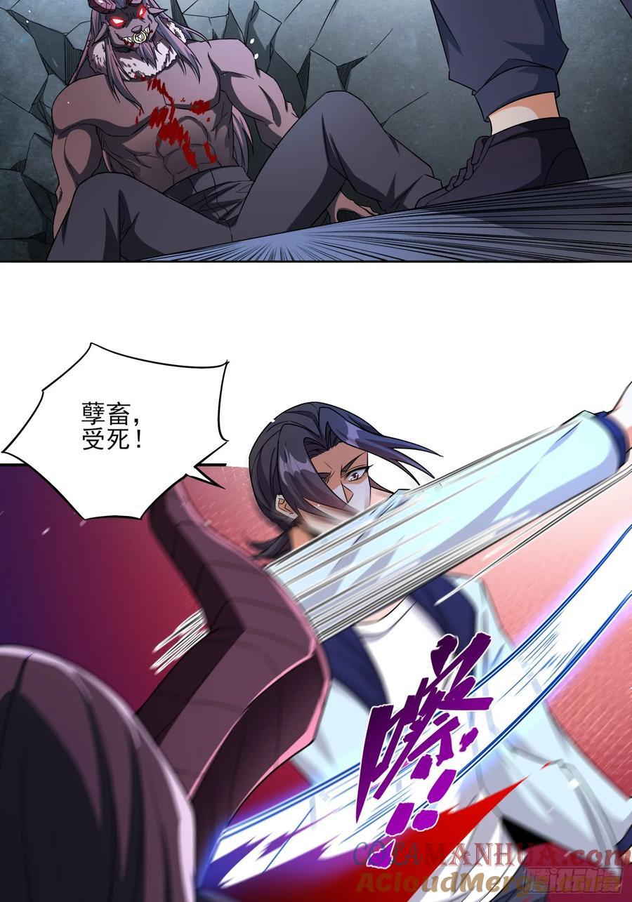 第92话 救人24