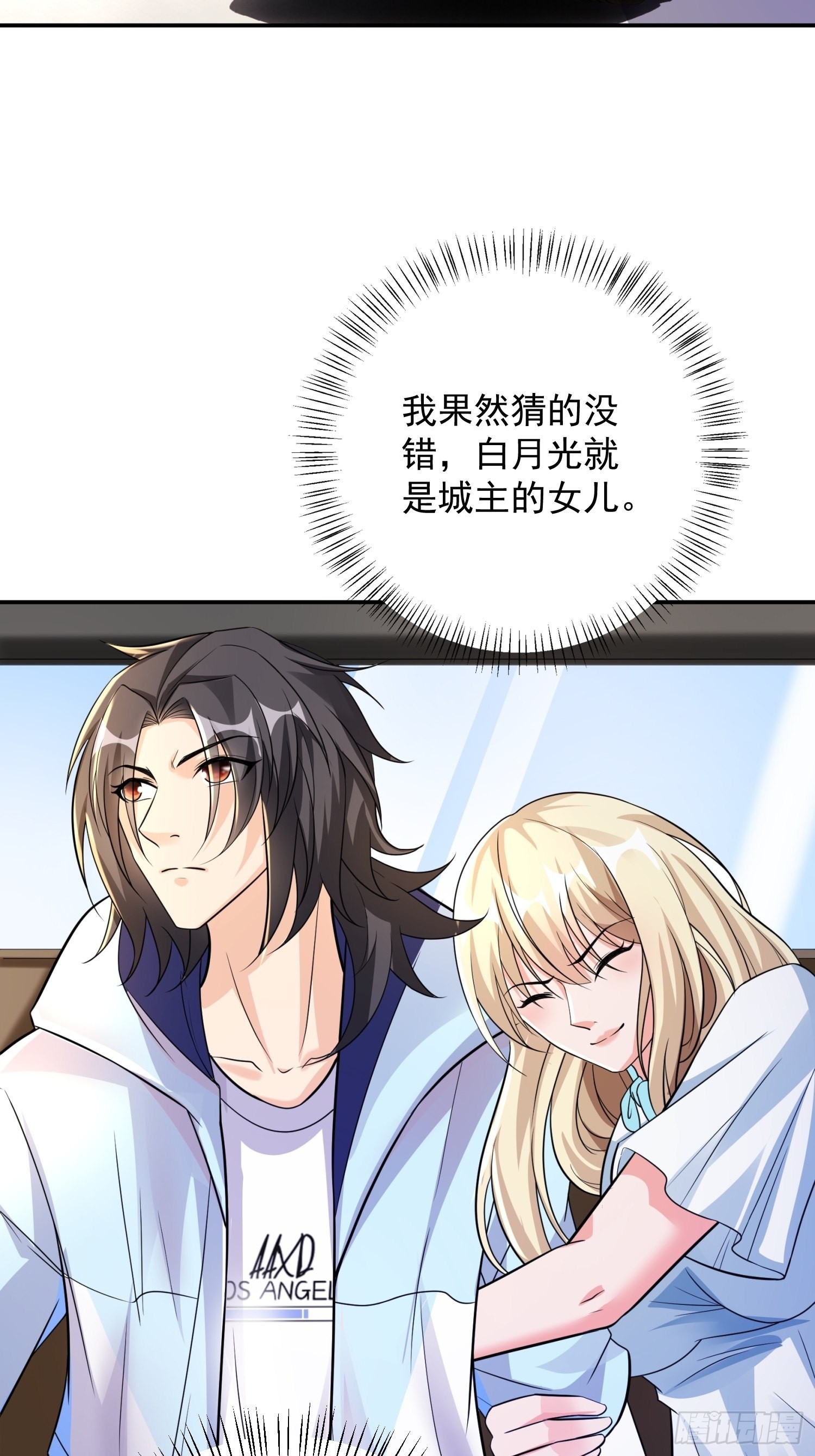 第35话 老婆，我要跟你离婚！1