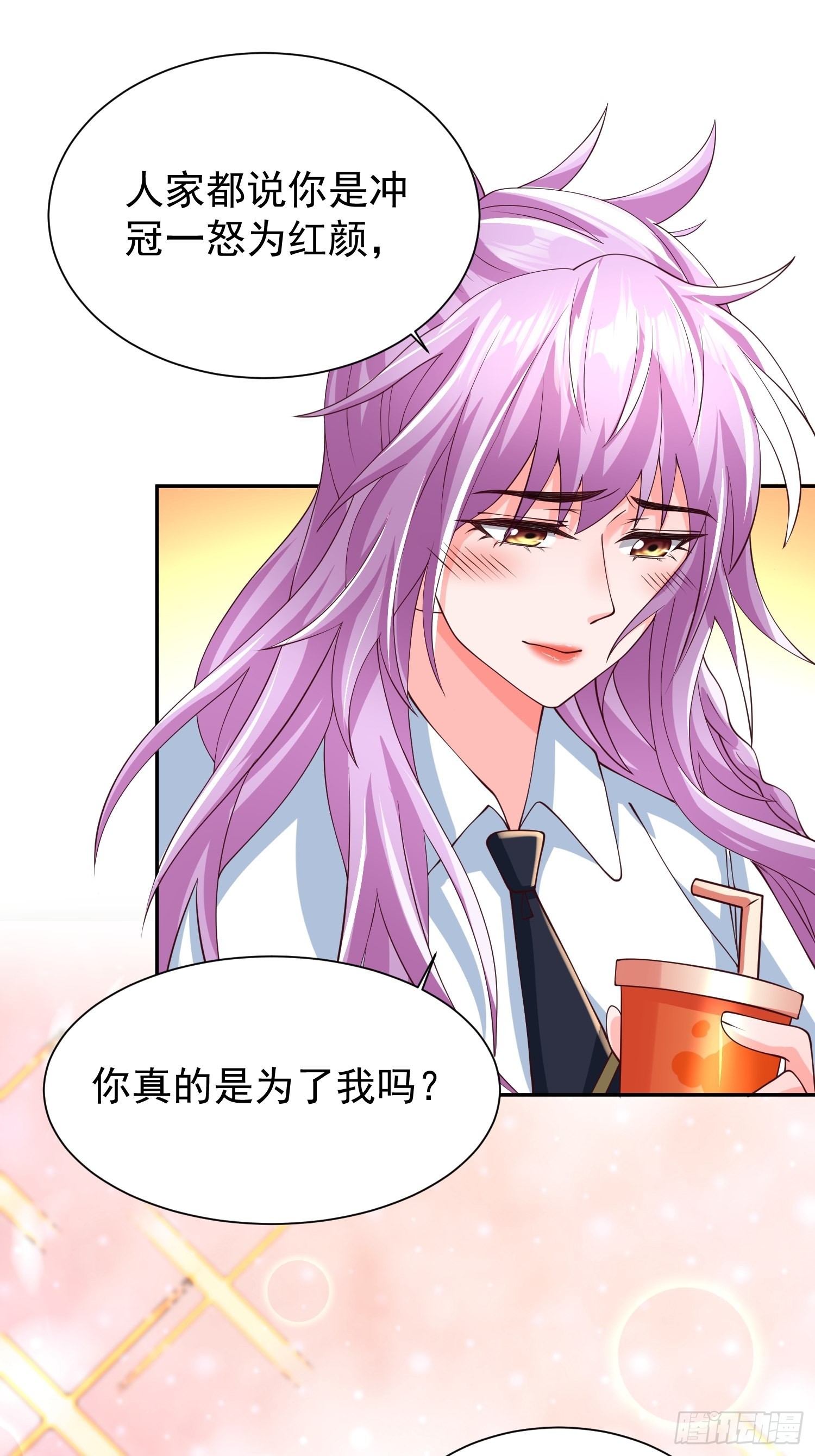 第29话：争风吃醋25