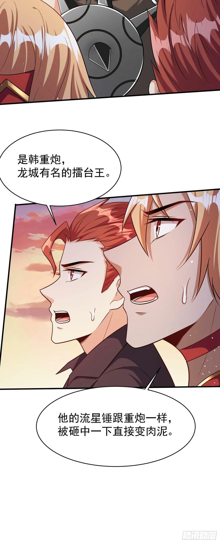 第72话我们成功啦37