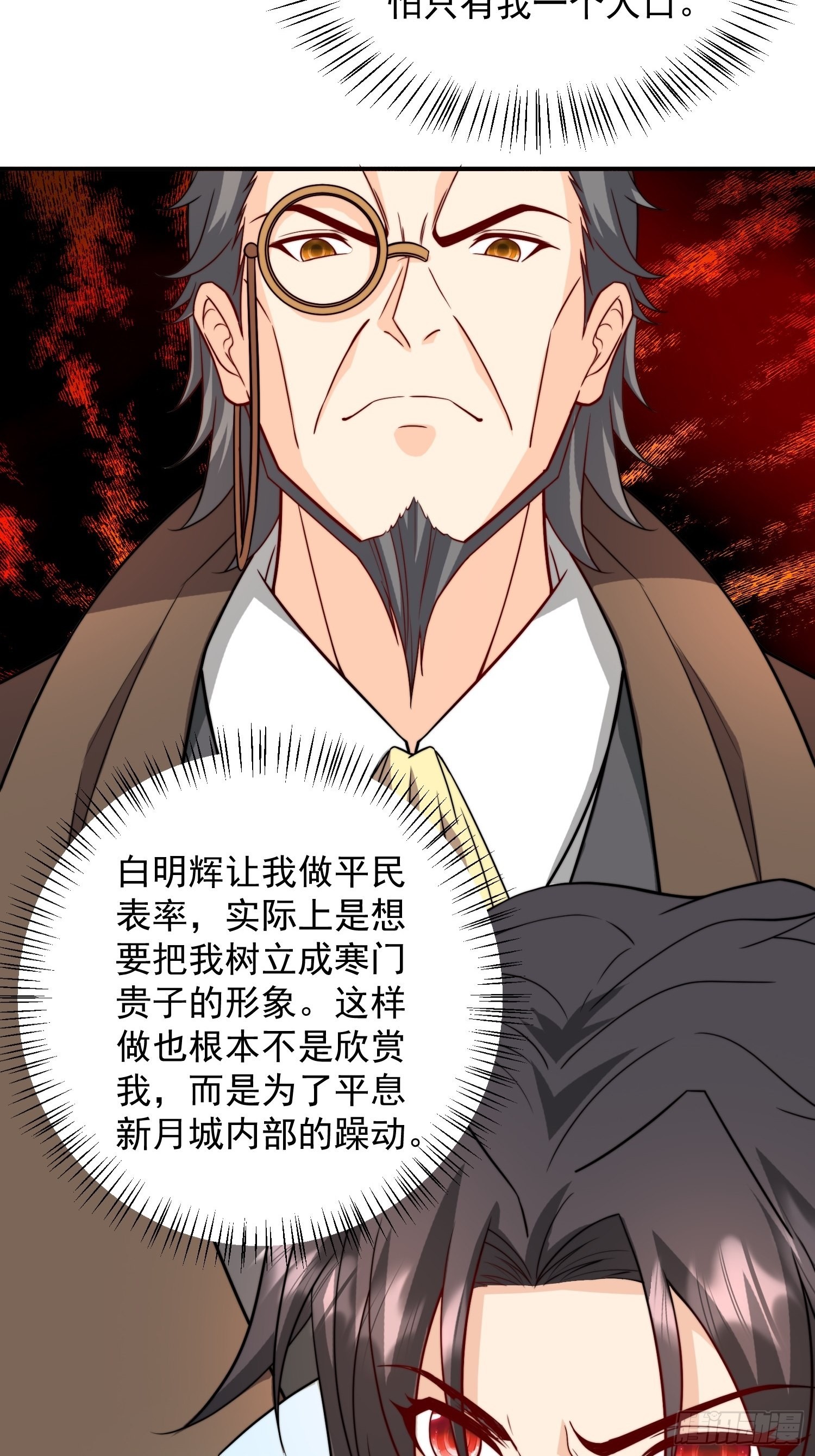 第35话 老婆，我要跟你离婚！22