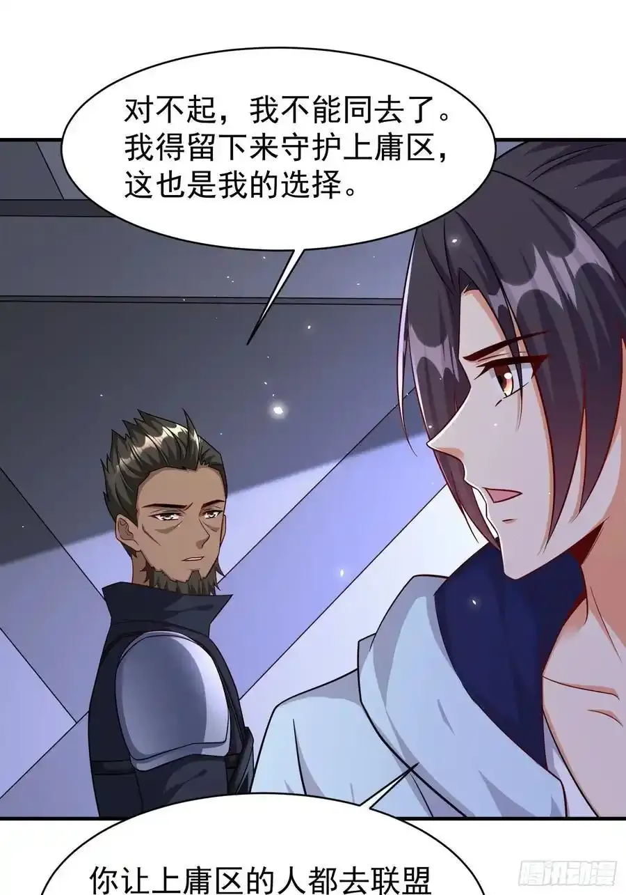 第81话行动开始34