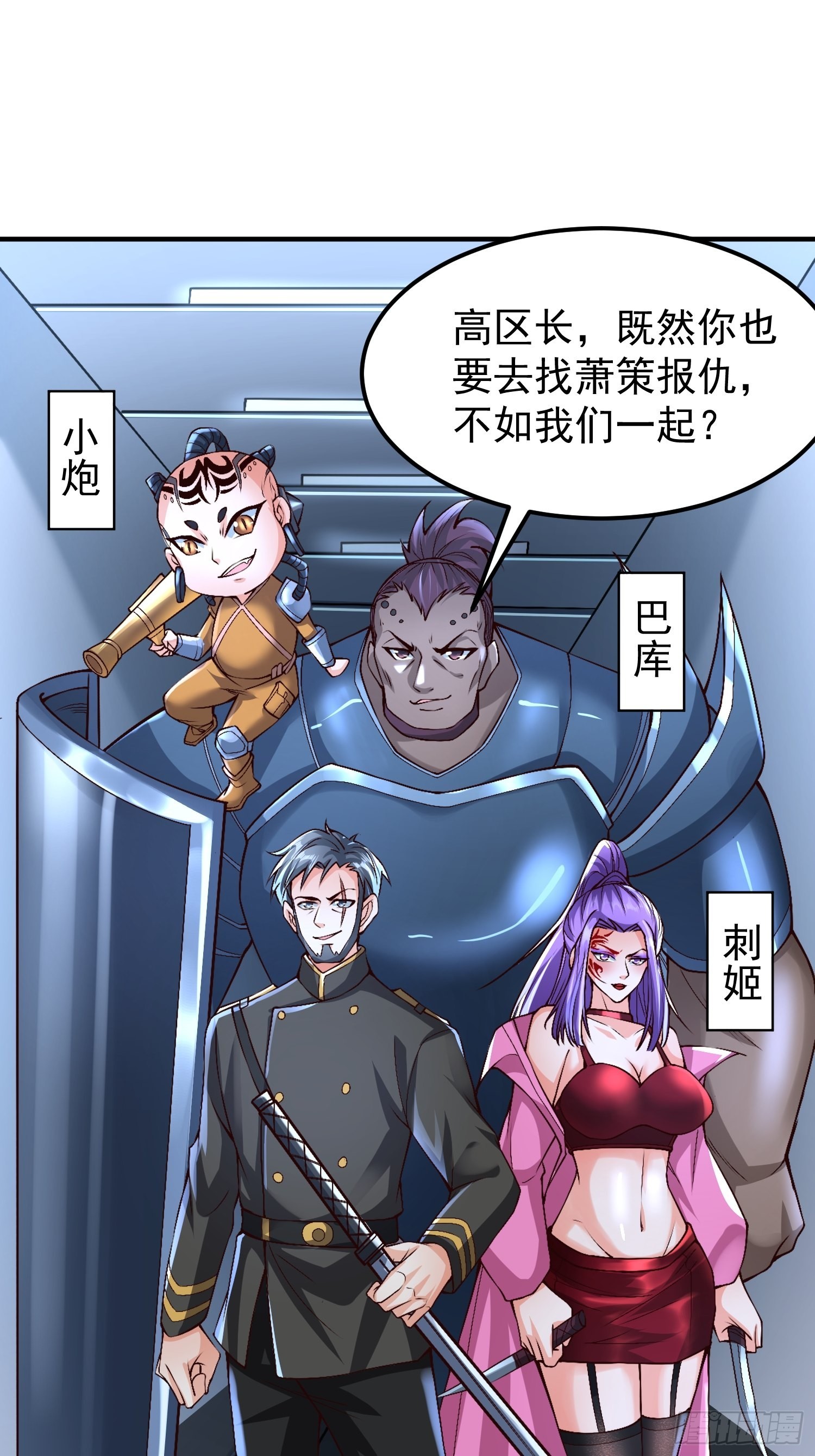 第30话：这是你的好处14