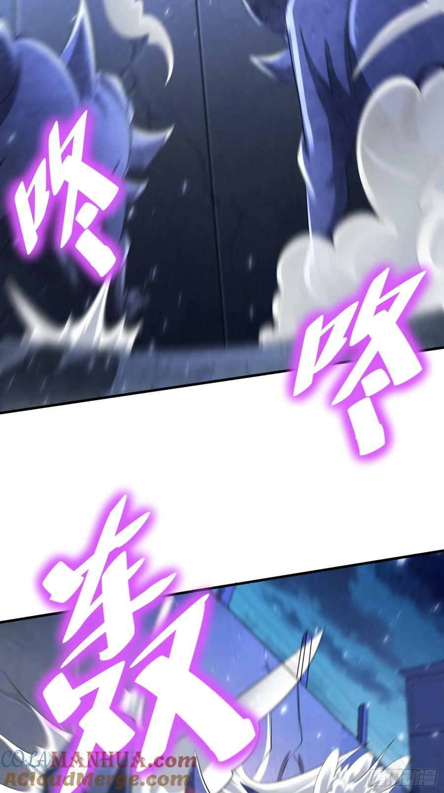 第76话怪兽进城了32