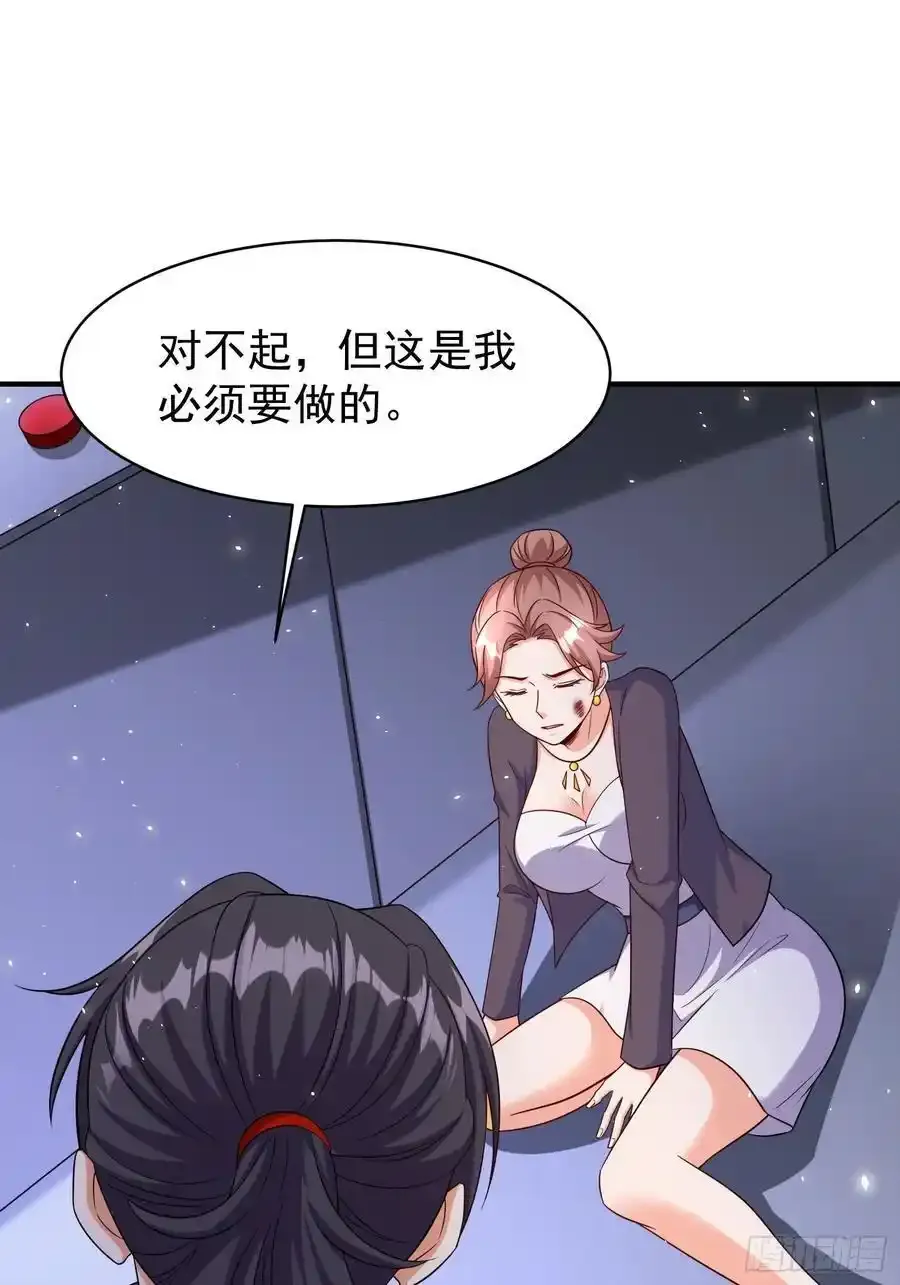 第81话行动开始29